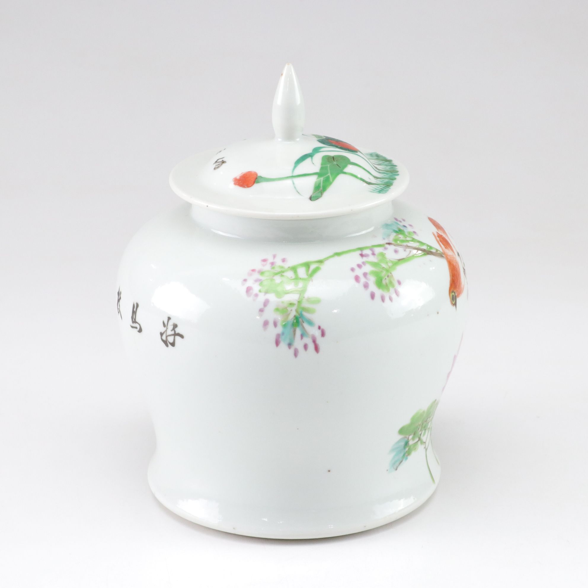 Famille Rose Hand Painted Porcelain Ginger Jar, Late 19th/Early 20th C.