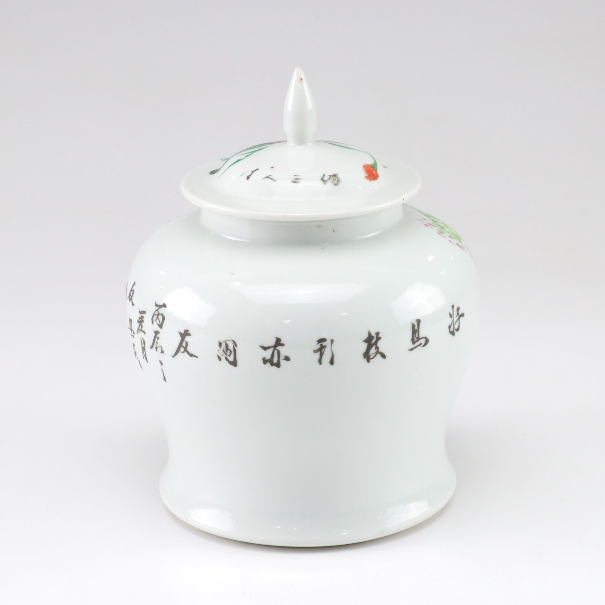 Famille Rose Hand Painted Porcelain Ginger Jar, Late 19th/Early 20th C.