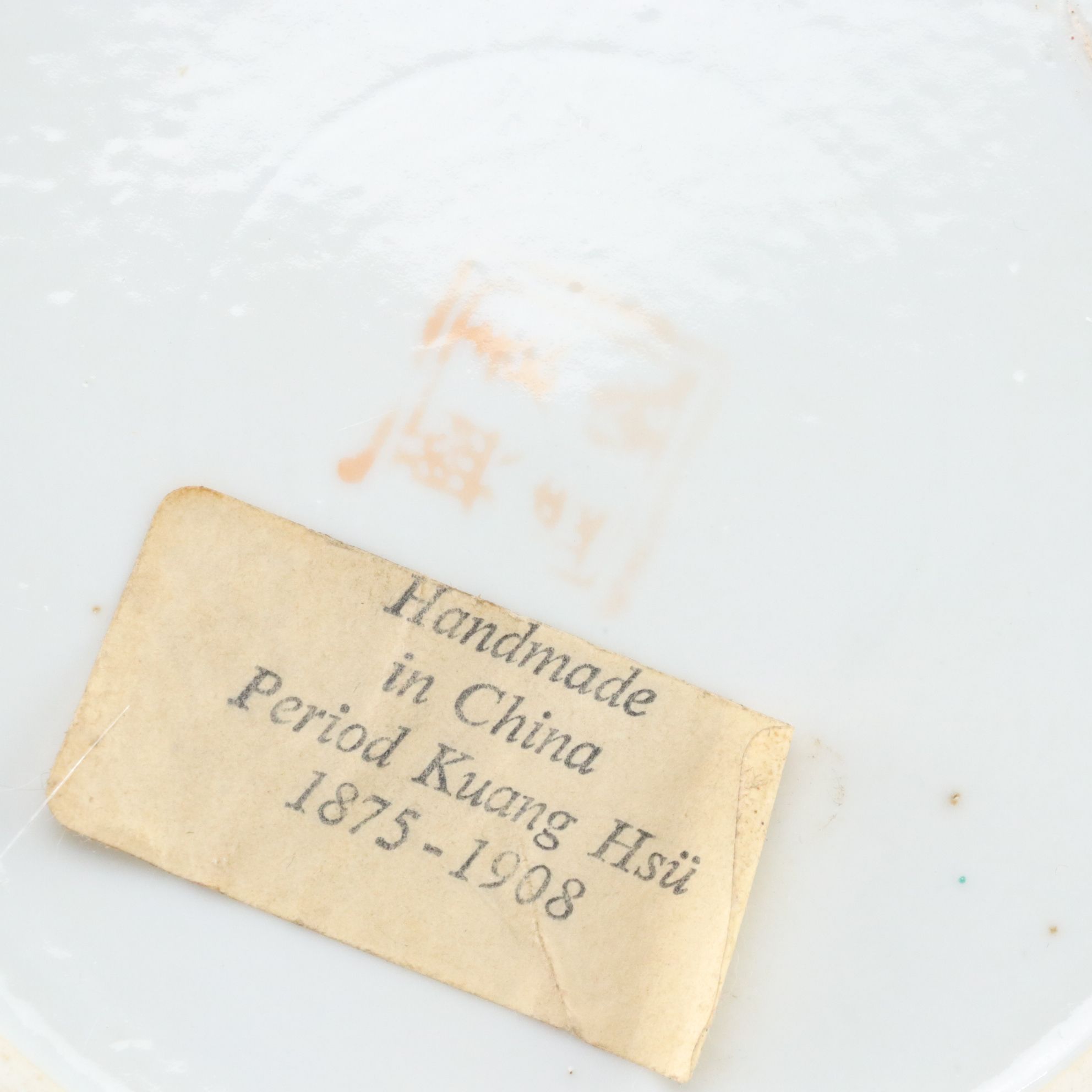 Famille Rose Hand Painted Porcelain Ginger Jar, Late 19th/Early 20th C.