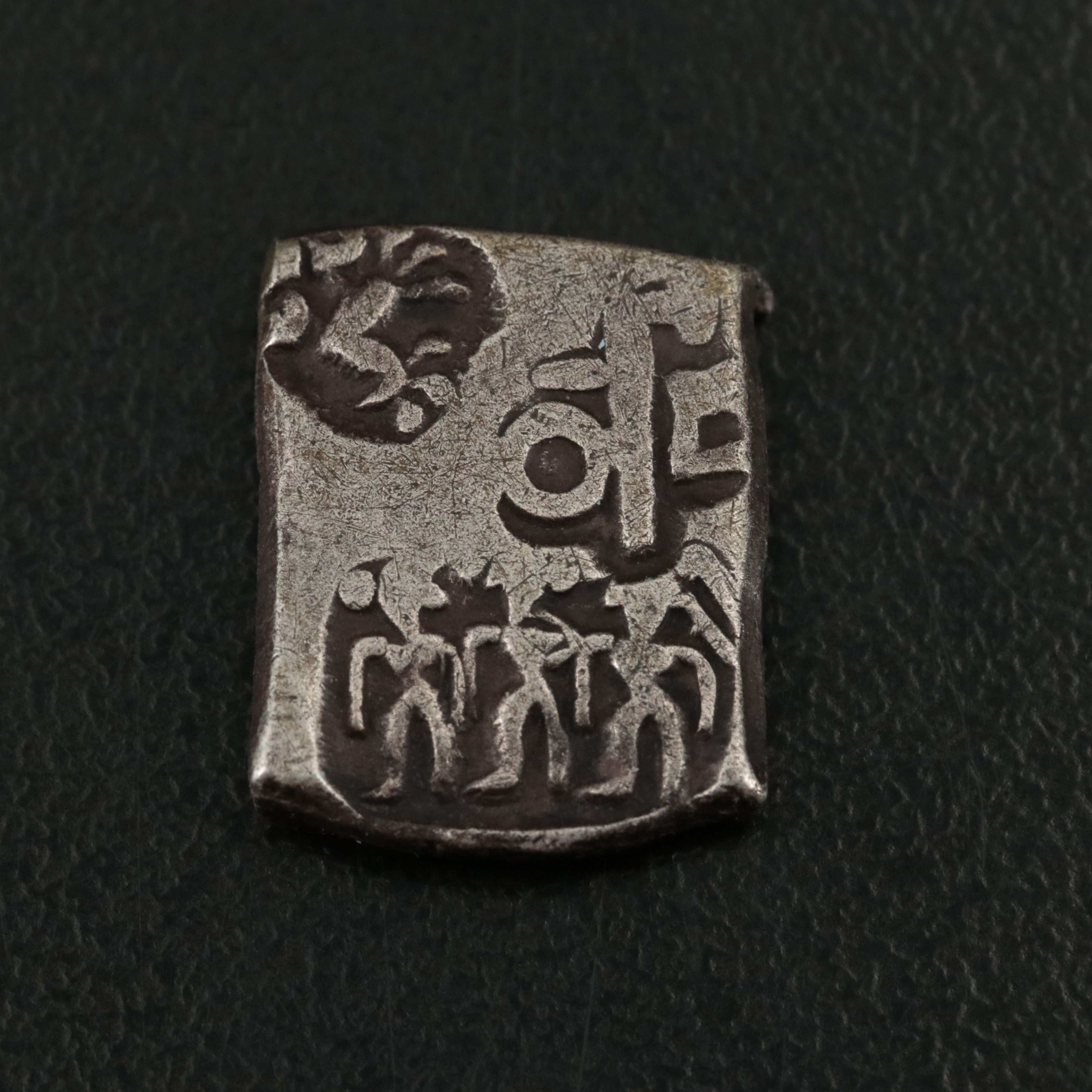 Ancient India, Mauryan Empire AR Karshapana Coin, ca. 200 B.C.