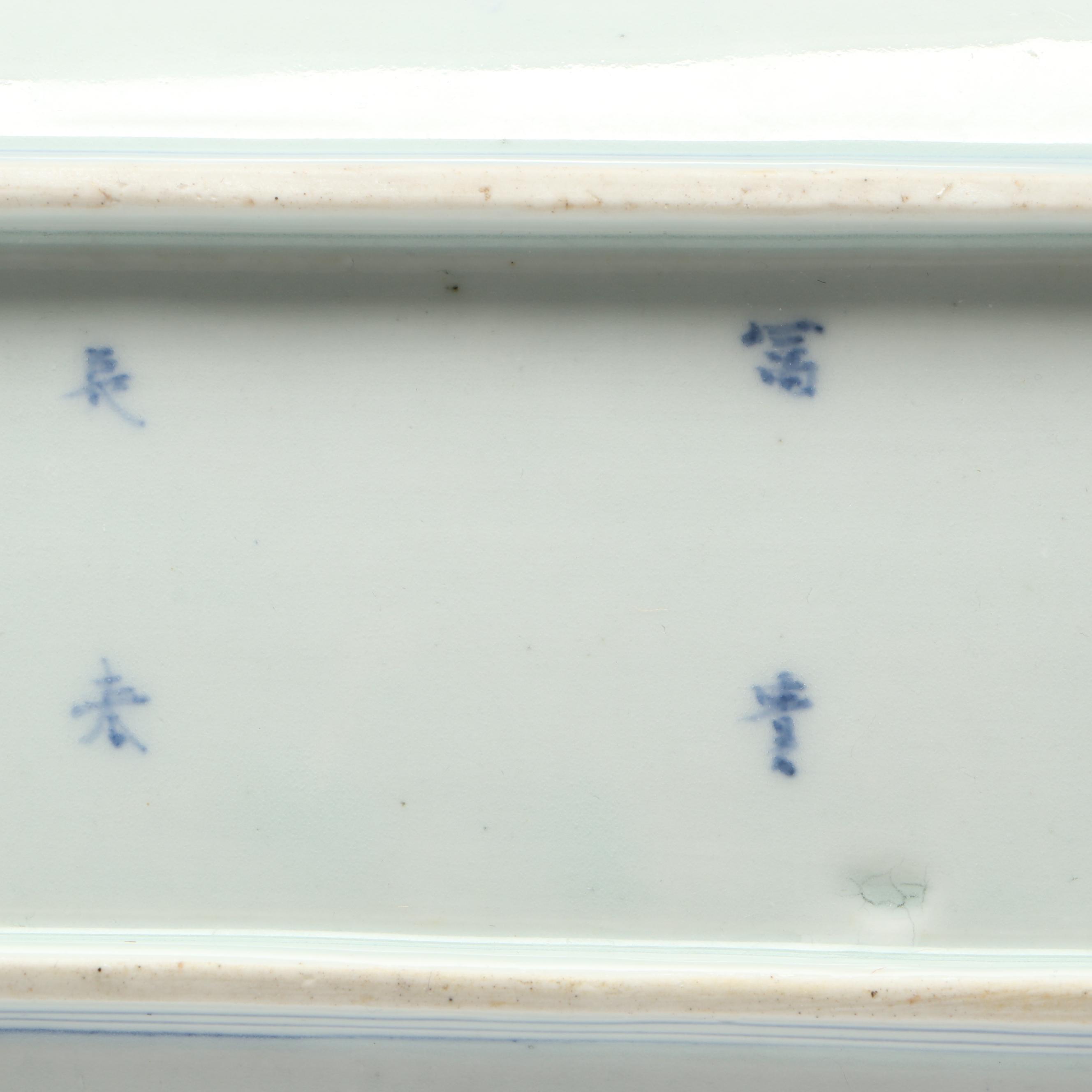 Mid-Edo Period Style Japanese Imari Bamboo Grove Porcelain Dish