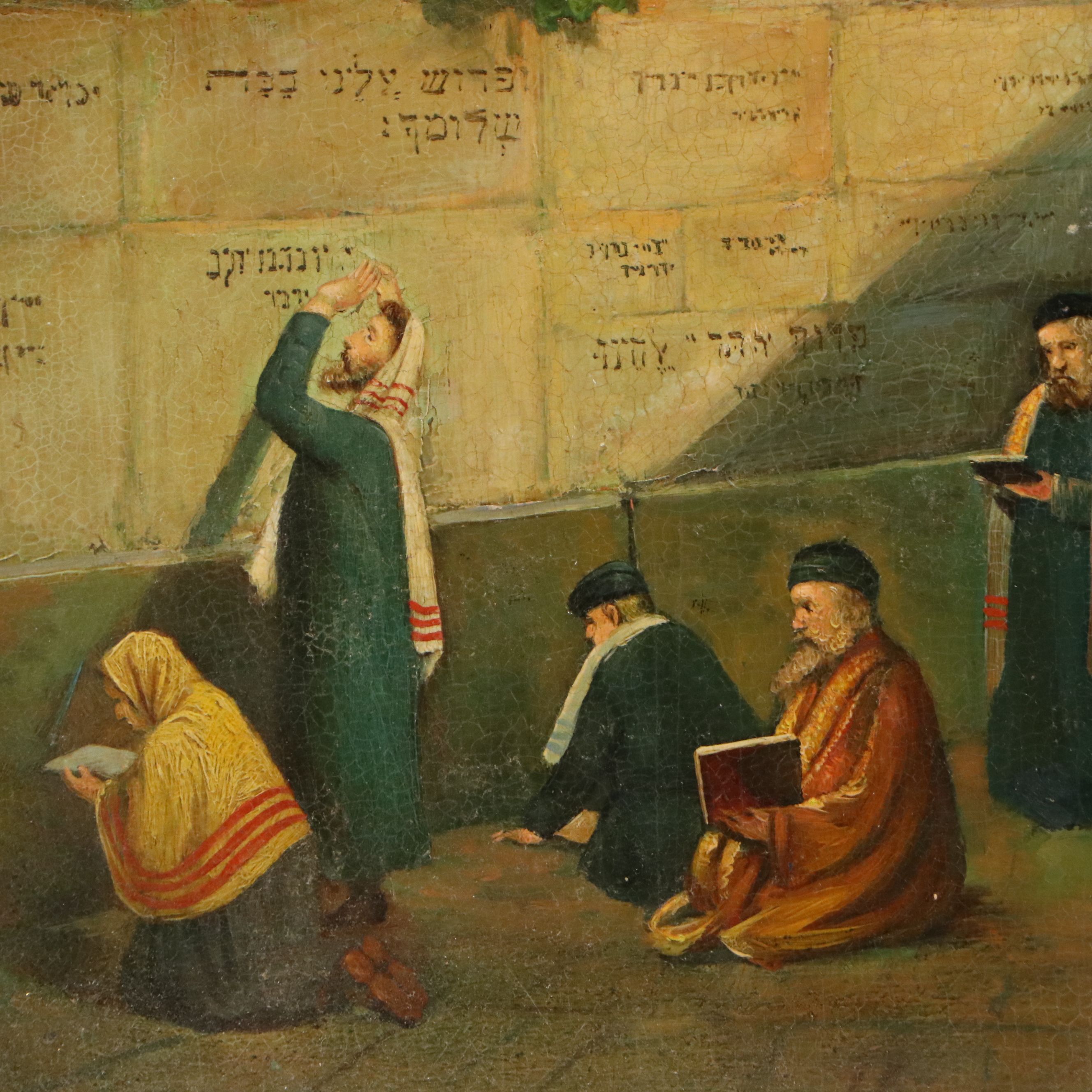 Oil Painting of Figures Praying at the Western Wall