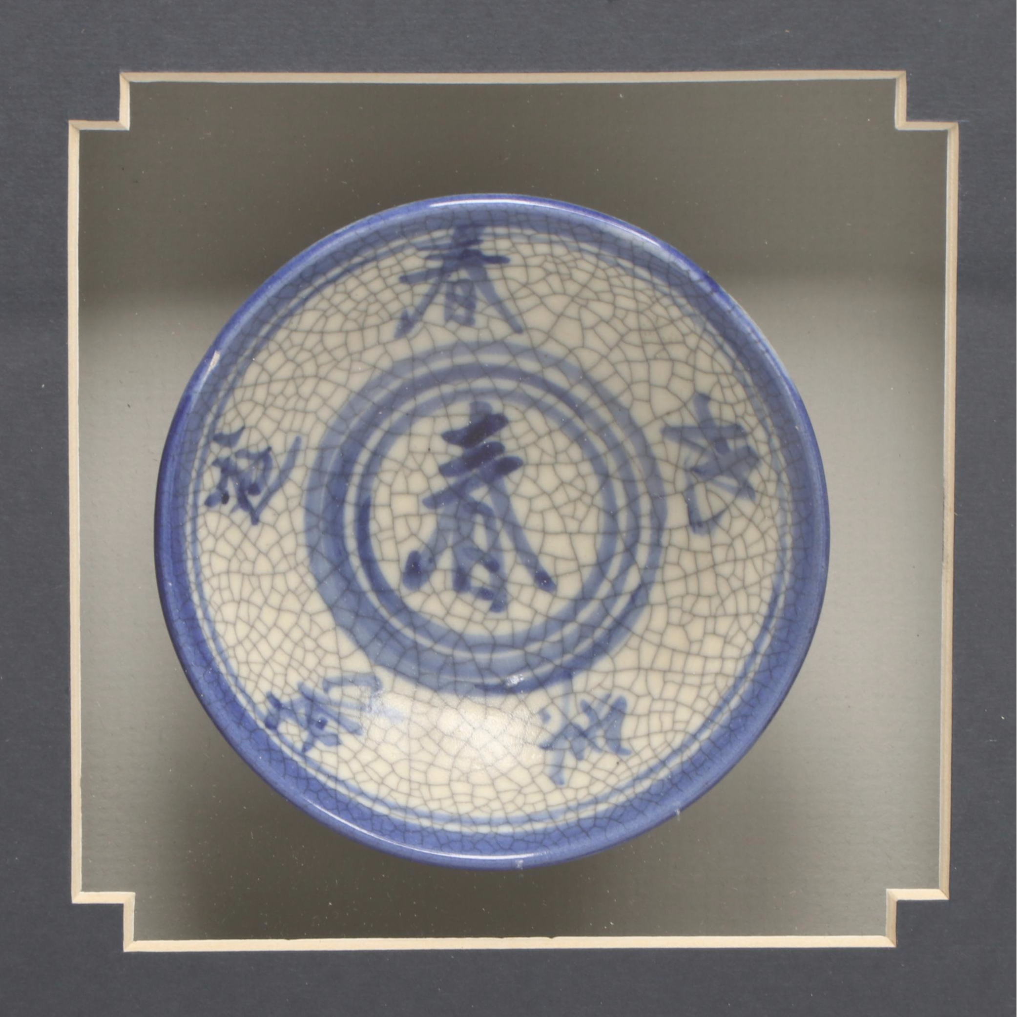 Chinese Porcelain Bowls in Wood Wall Hanging Display Case