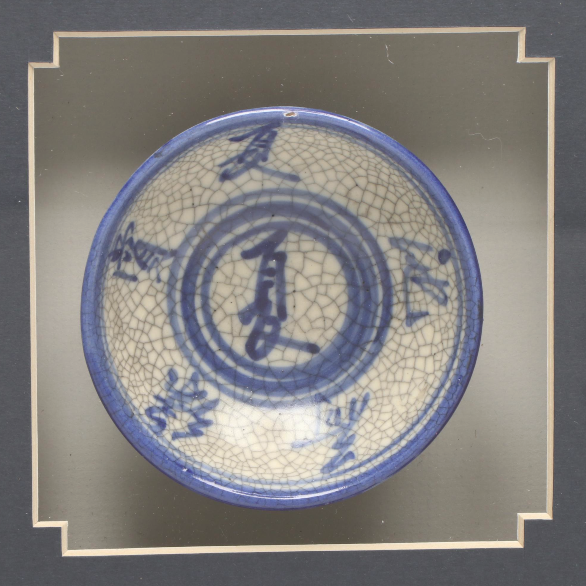 Chinese Porcelain Bowls in Wood Wall Hanging Display Case