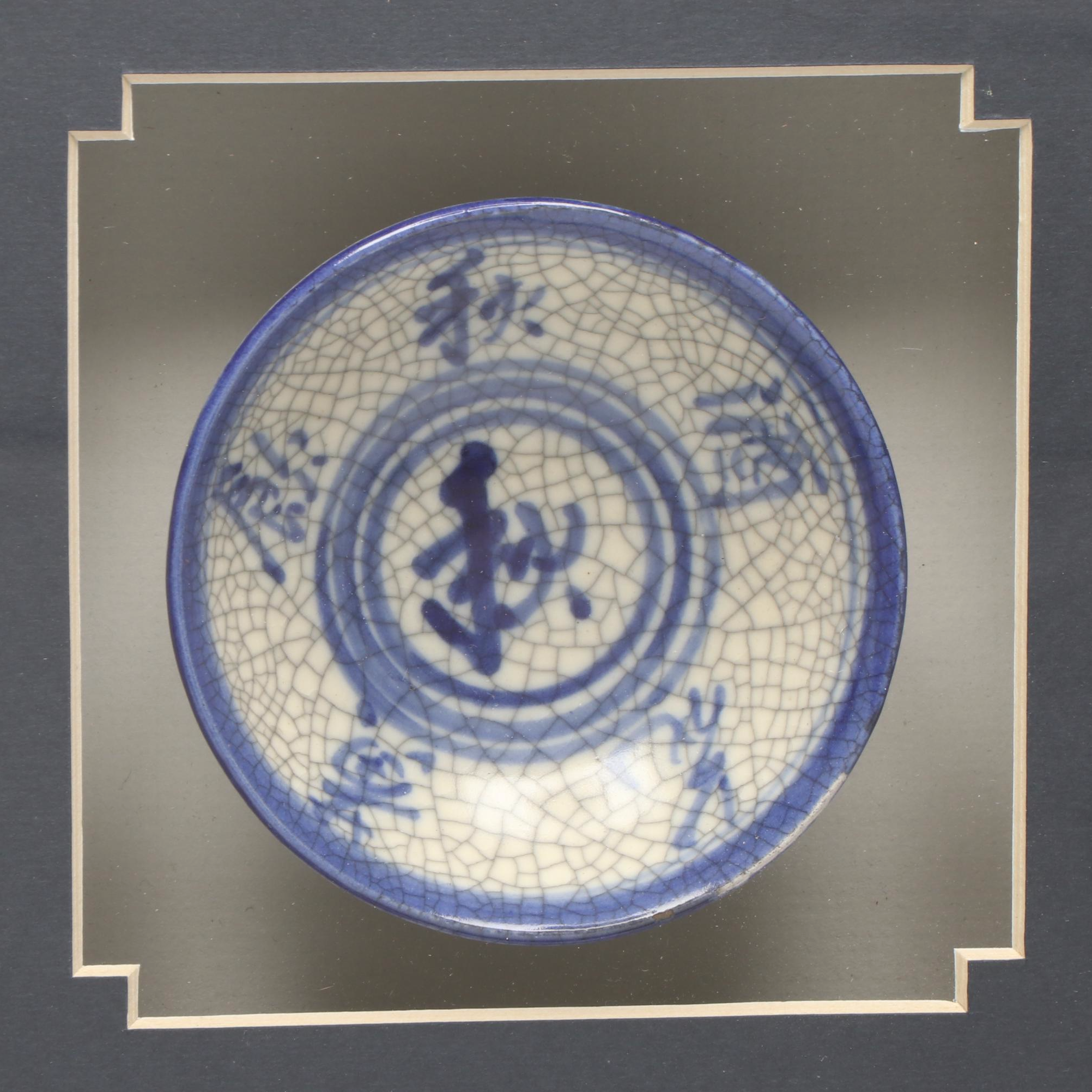 Chinese Porcelain Bowls in Wood Wall Hanging Display Case