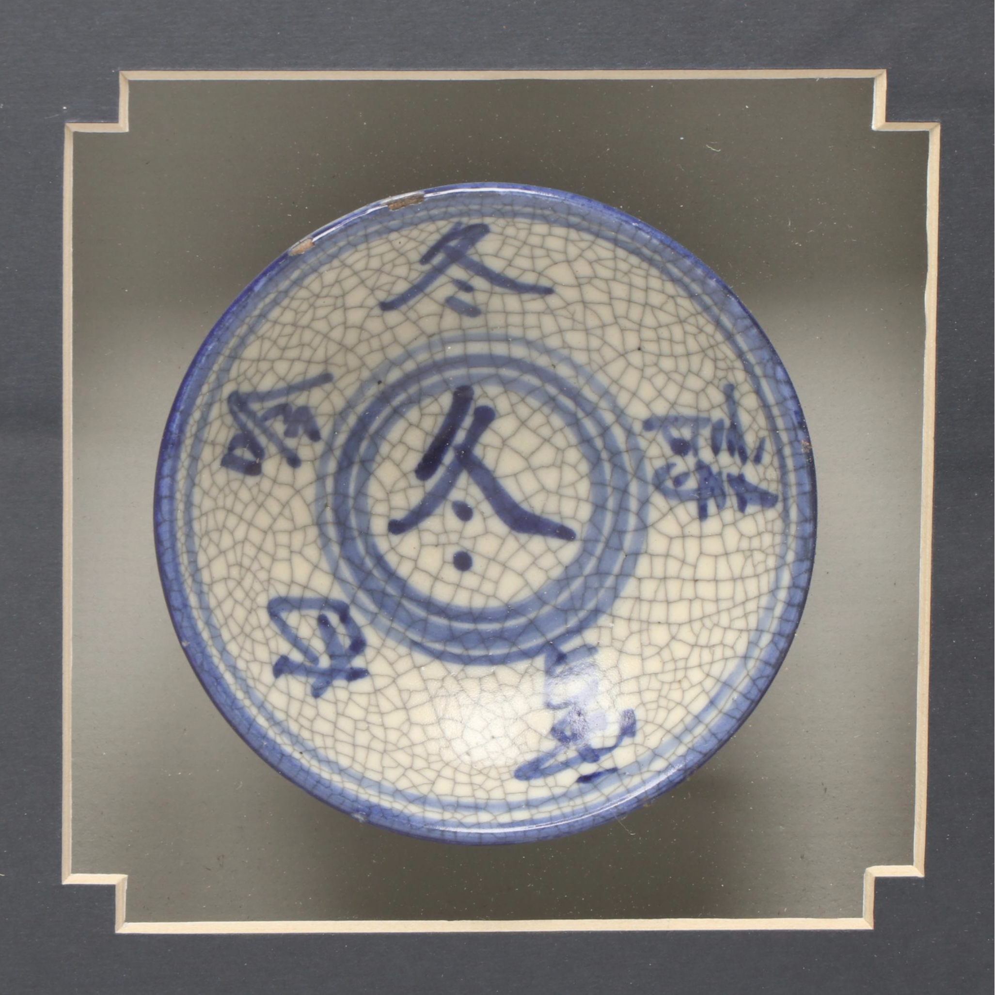 Chinese Porcelain Bowls in Wood Wall Hanging Display Case