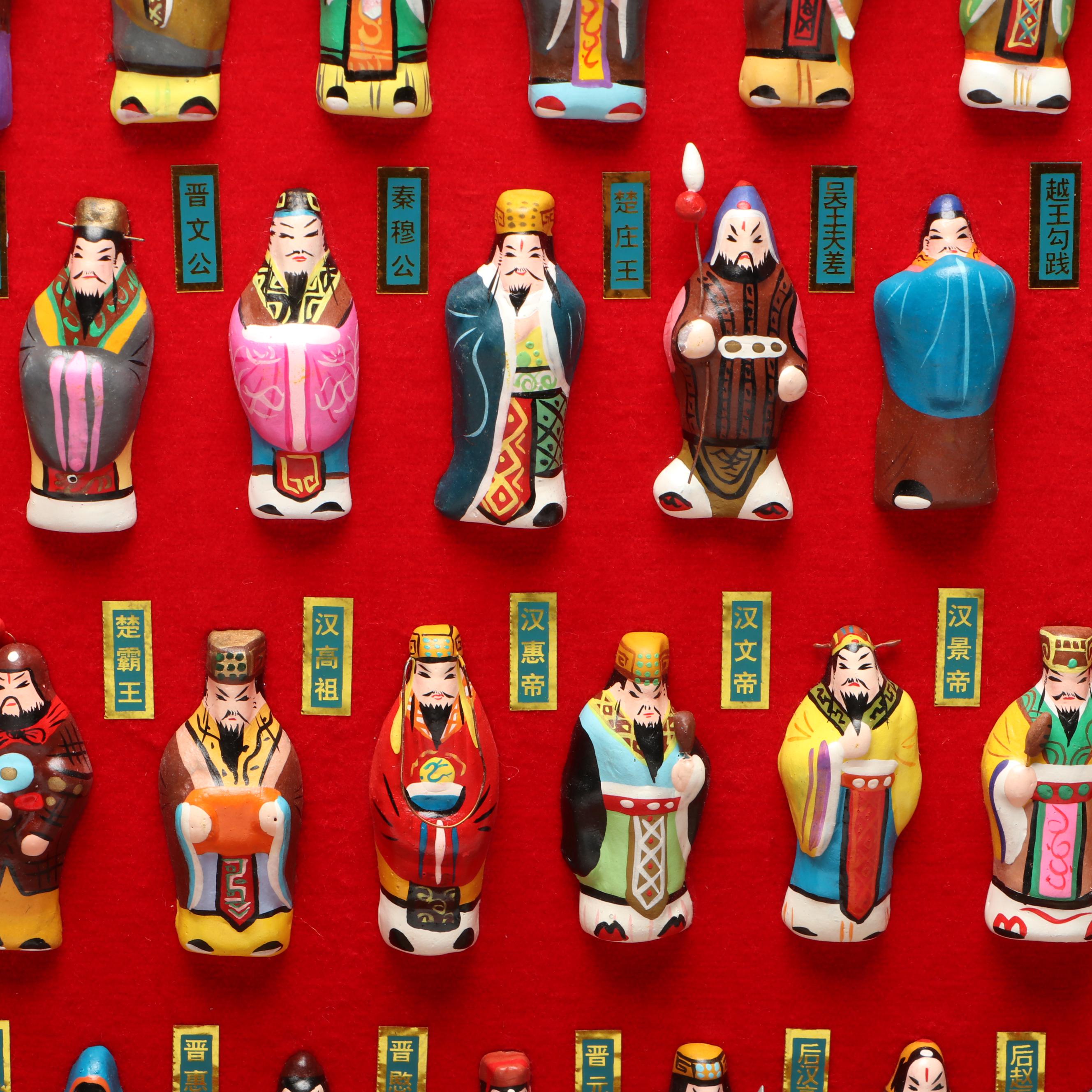 Chinese "A Map of Hundred Emperors" Ceramic Figurines