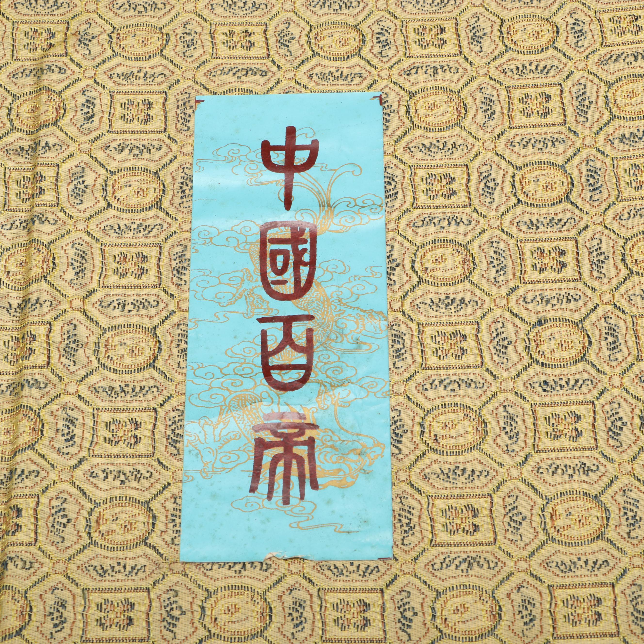 Chinese "A Map of Hundred Emperors" Ceramic Figurines