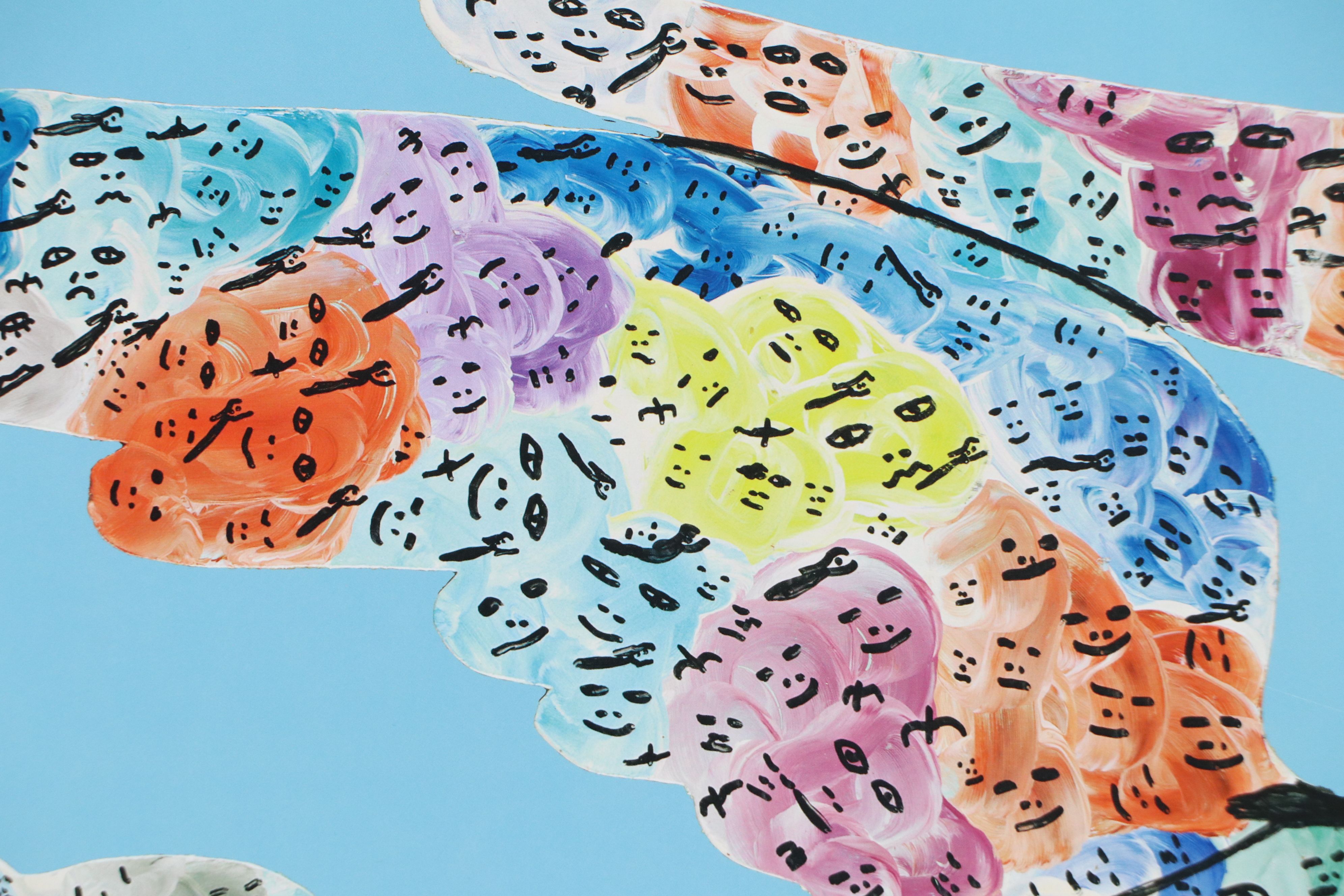 After Howard Finster Offset Lithograph Posters, Late 20th Century