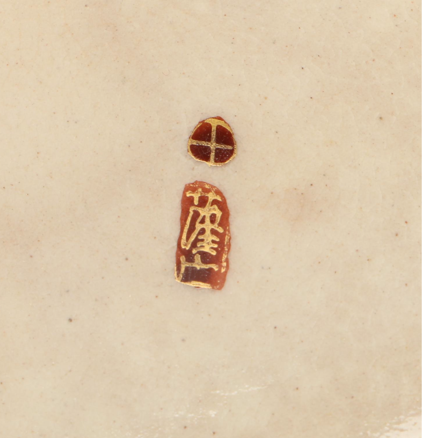 Japanese Satsuma Style "Thousand Flower" Bowl with Limoges Porcelain Plates