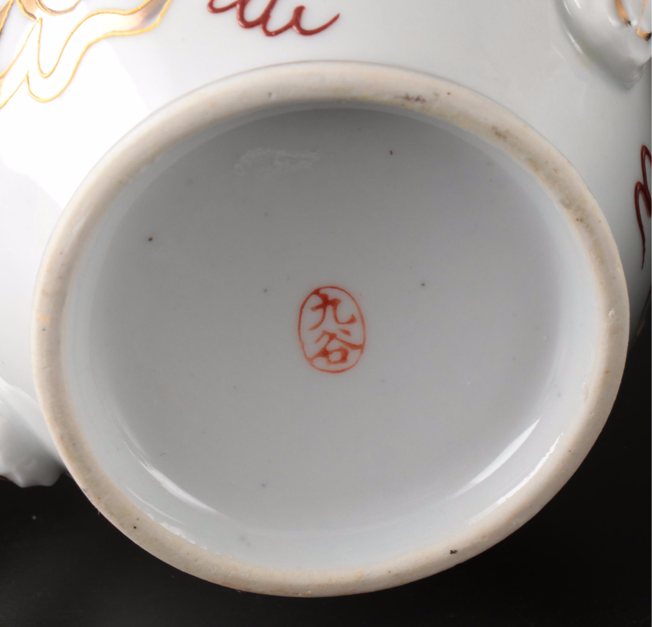Japanese Moriage Dragonware Porcelain Salad Plates, Teacups and More