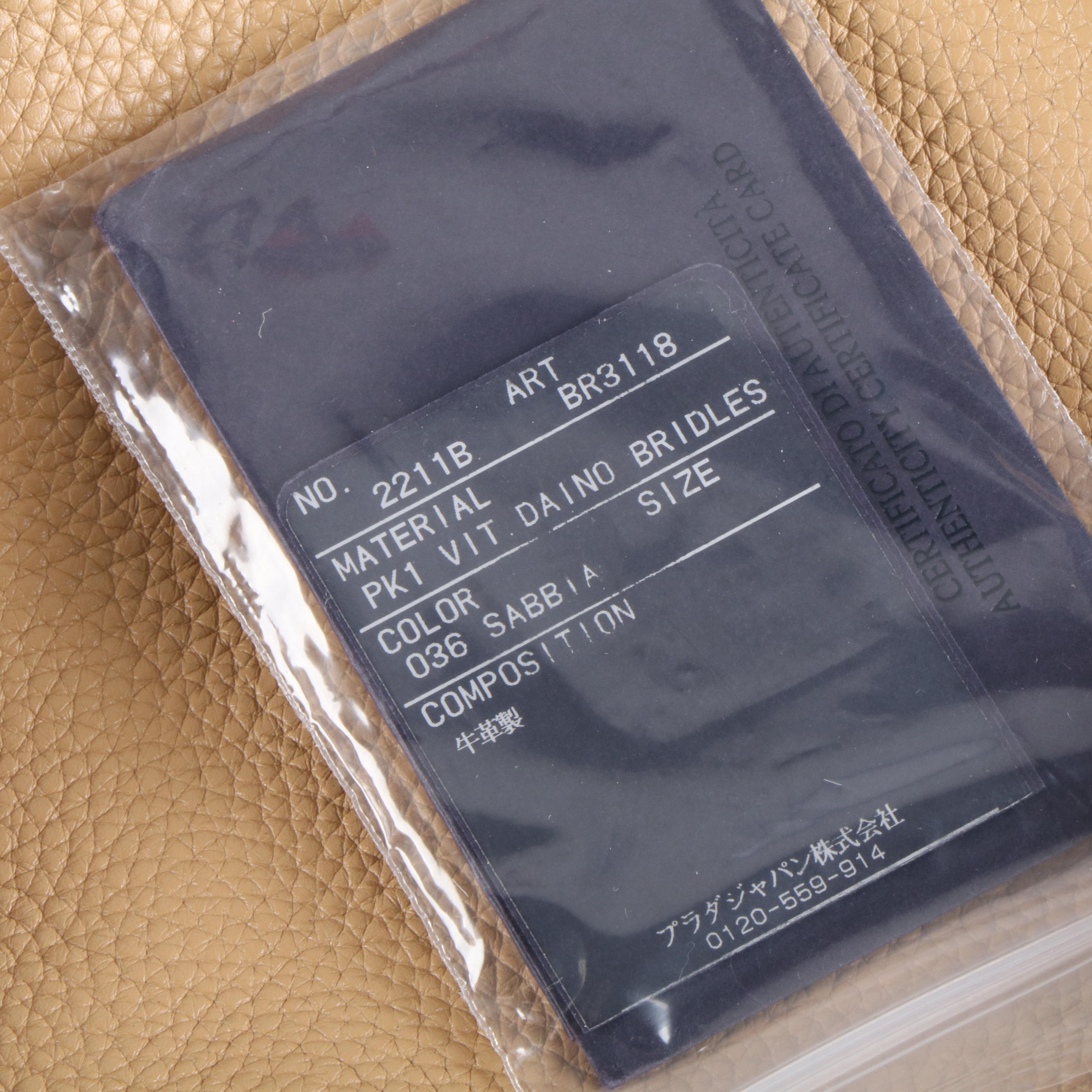 Prada Leather Vitello Daino Tote Bag