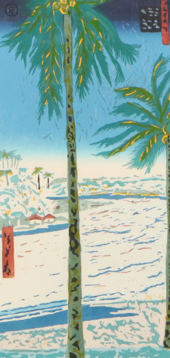 Rafael Ferrer Coastal Landscape Woodcut "Oriente Tropical"