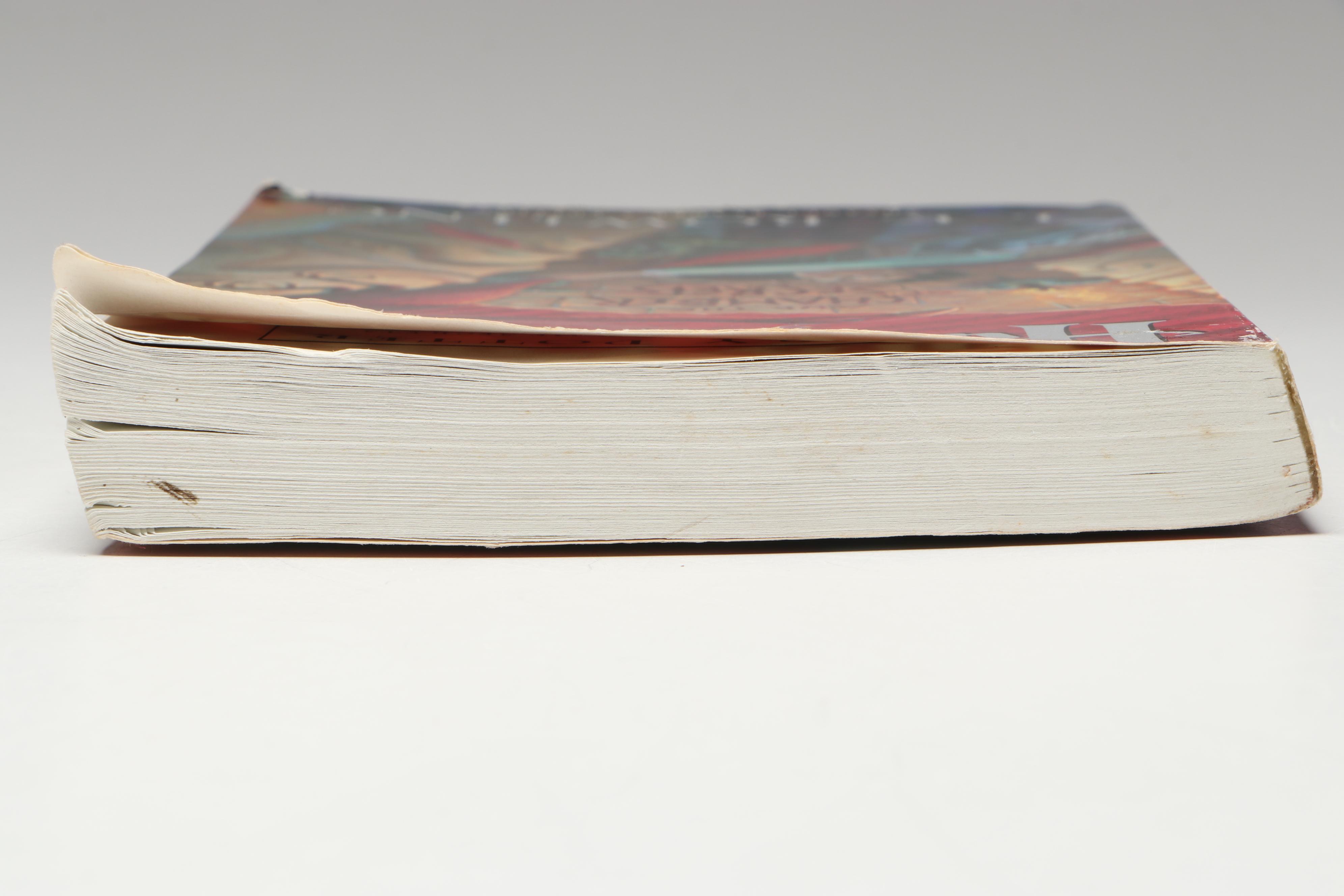 Advance Reader's Copy "Harry Potter and the Chamber of Secrets" by J. K. Rowling