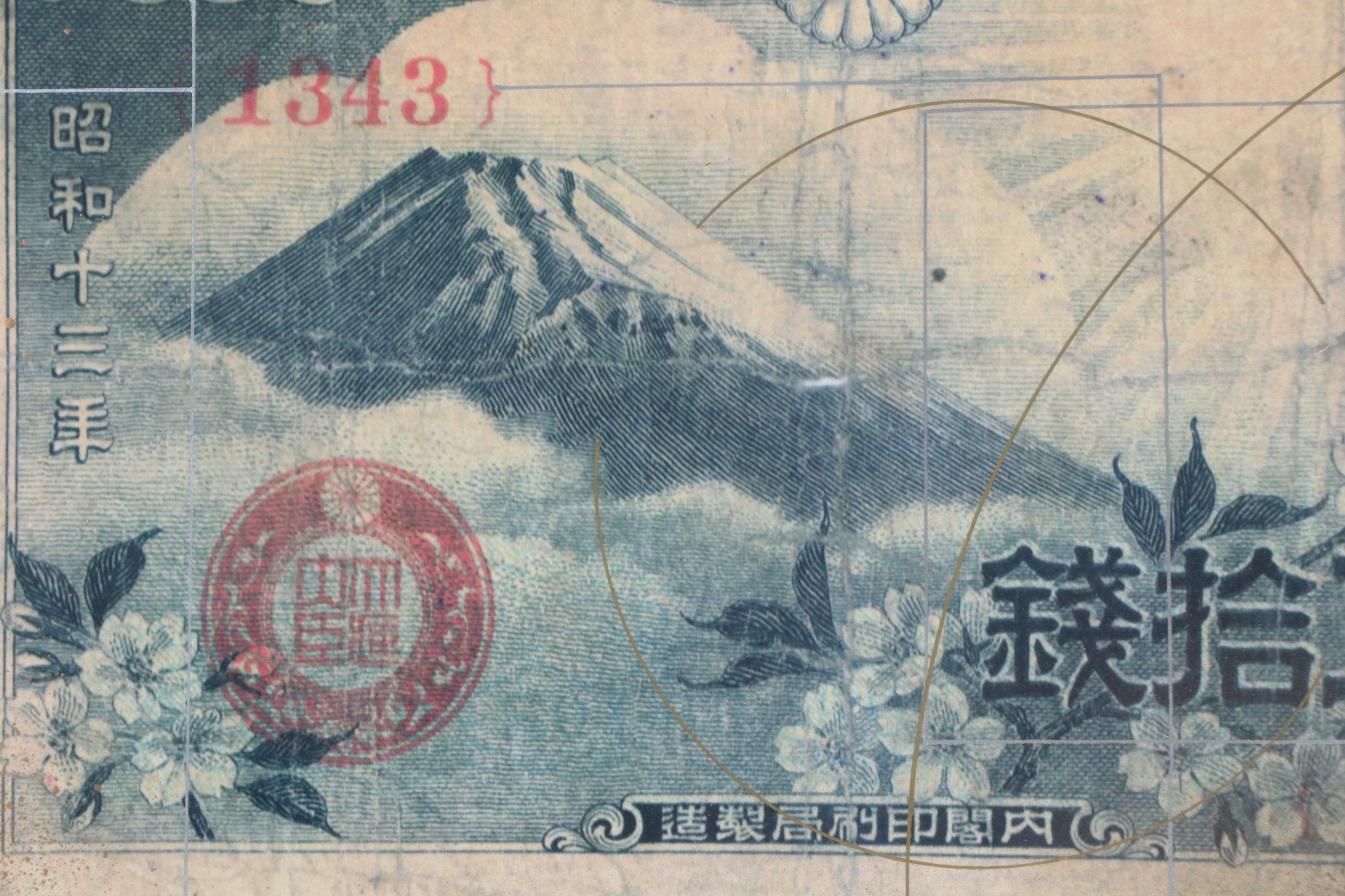 Digital Print of 1938 Imperial Japanese 50 Sen Banknote "Artifact 810"
