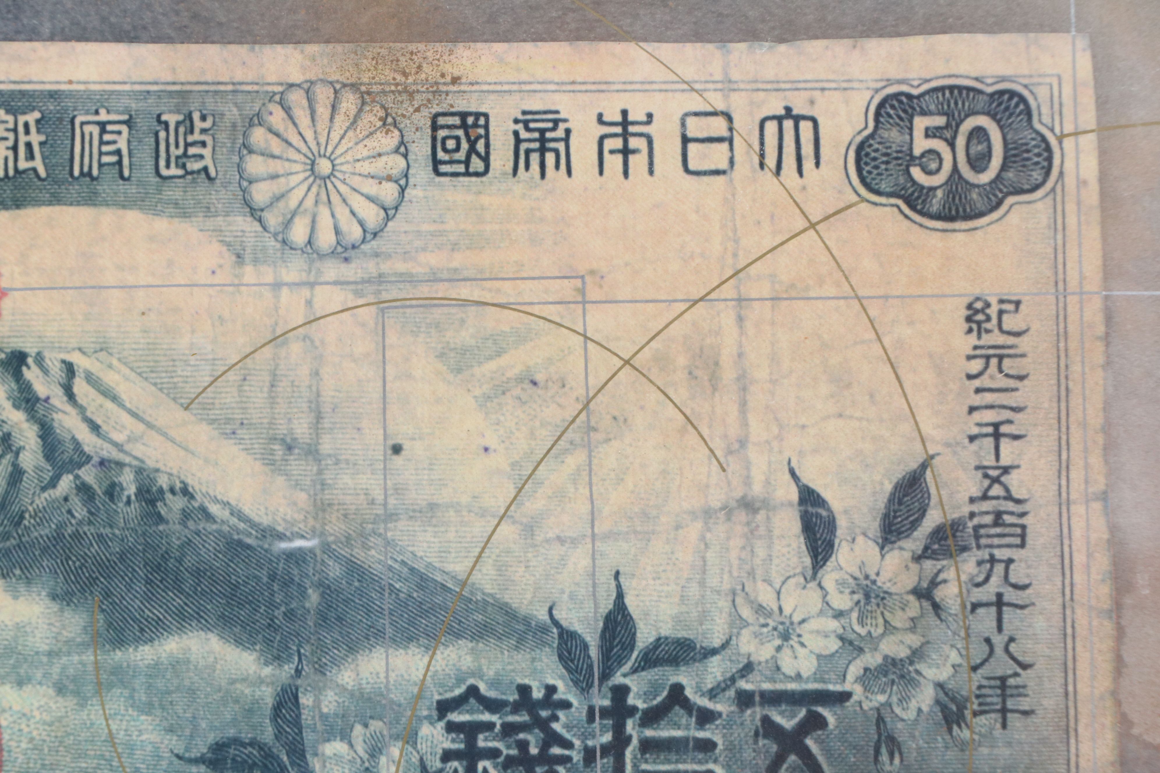 Digital Print of 1938 Imperial Japanese 50 Sen Banknote "Artifact 810"