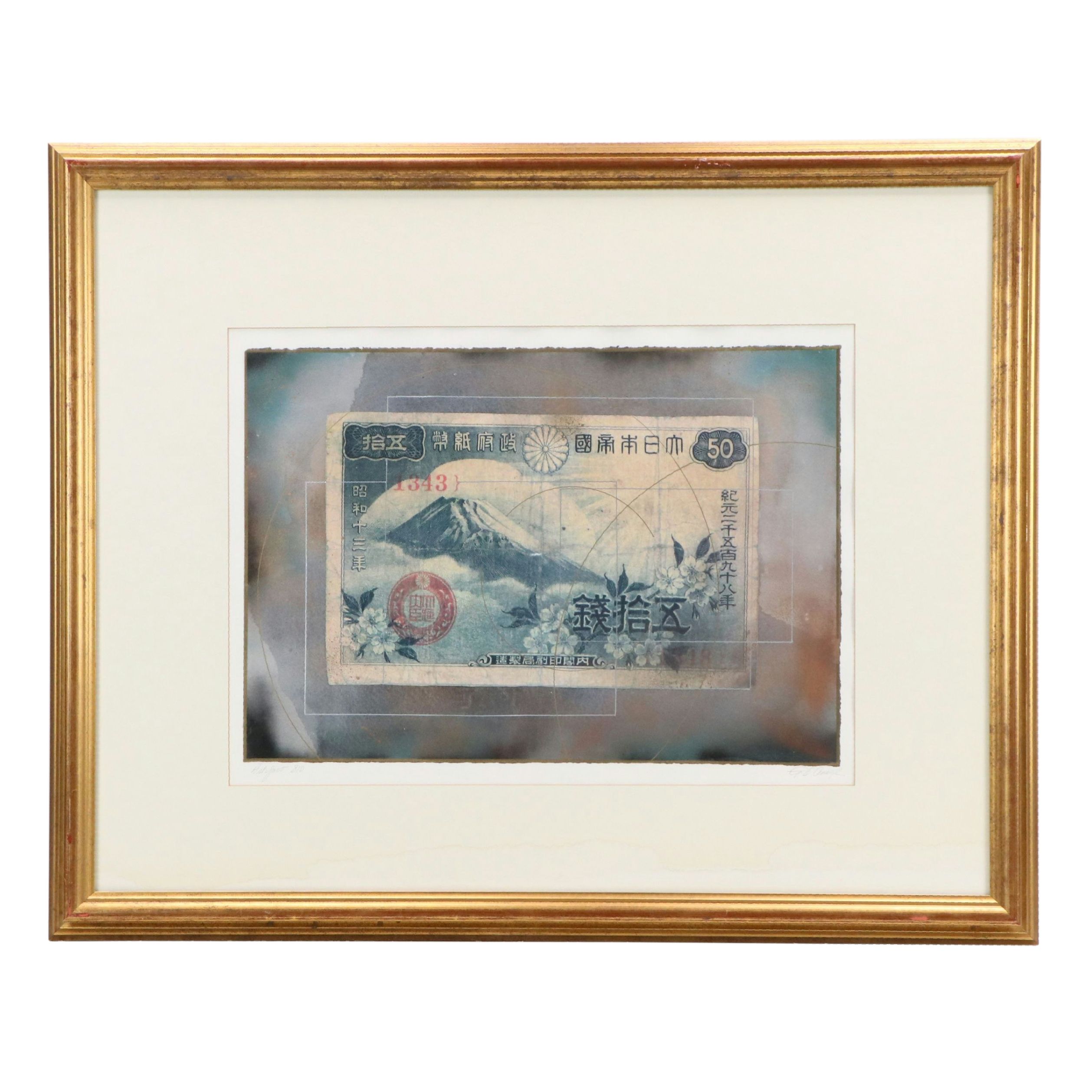 Digital Print of 1938 Imperial Japanese 50 Sen Banknote "Artifact 810"
