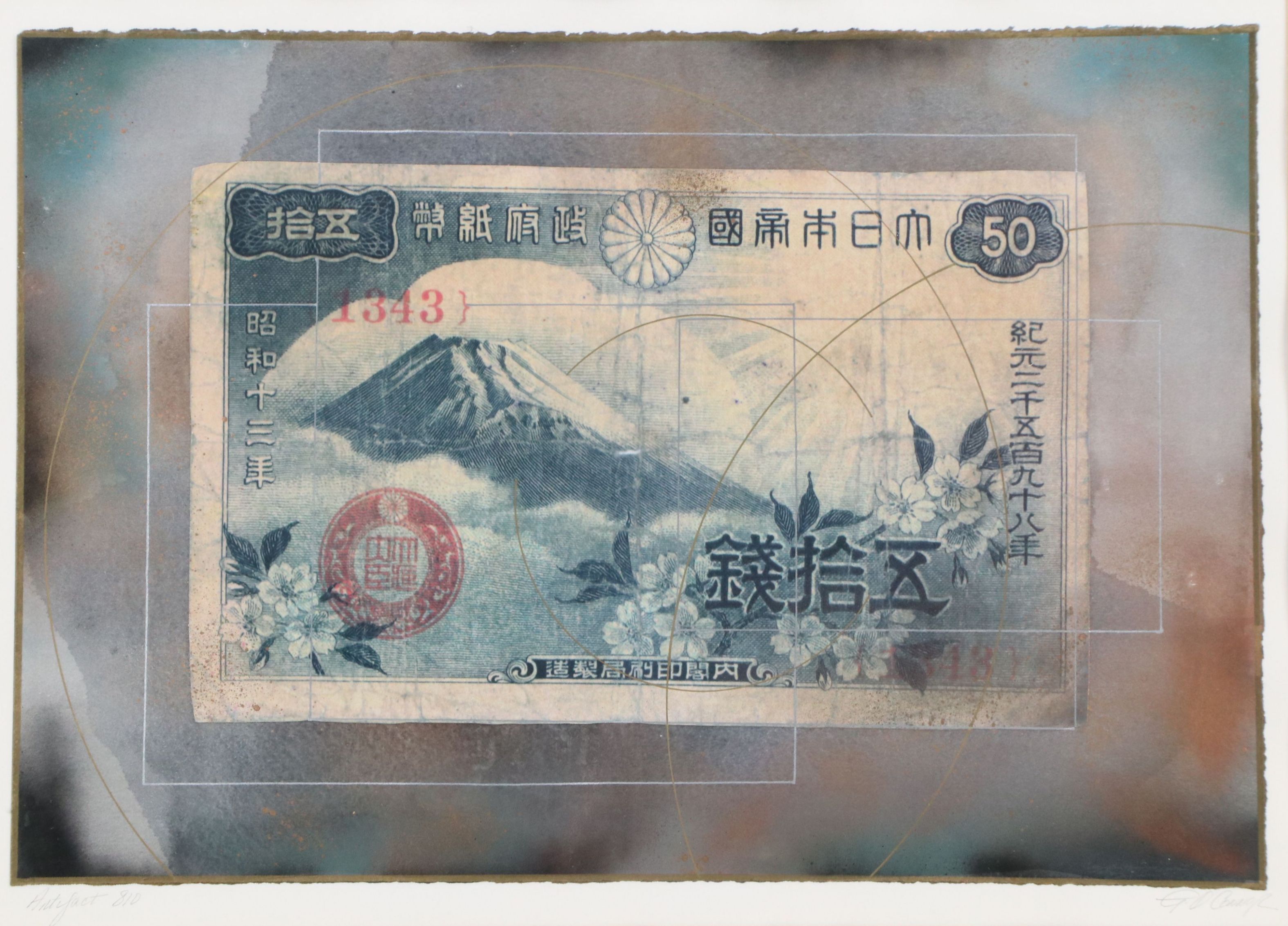 Digital Print of 1938 Imperial Japanese 50 Sen Banknote "Artifact 810"