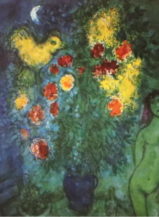 Maeght Éditeur After Marc Chagall Offset Lithograph Greeting Cards, 1967