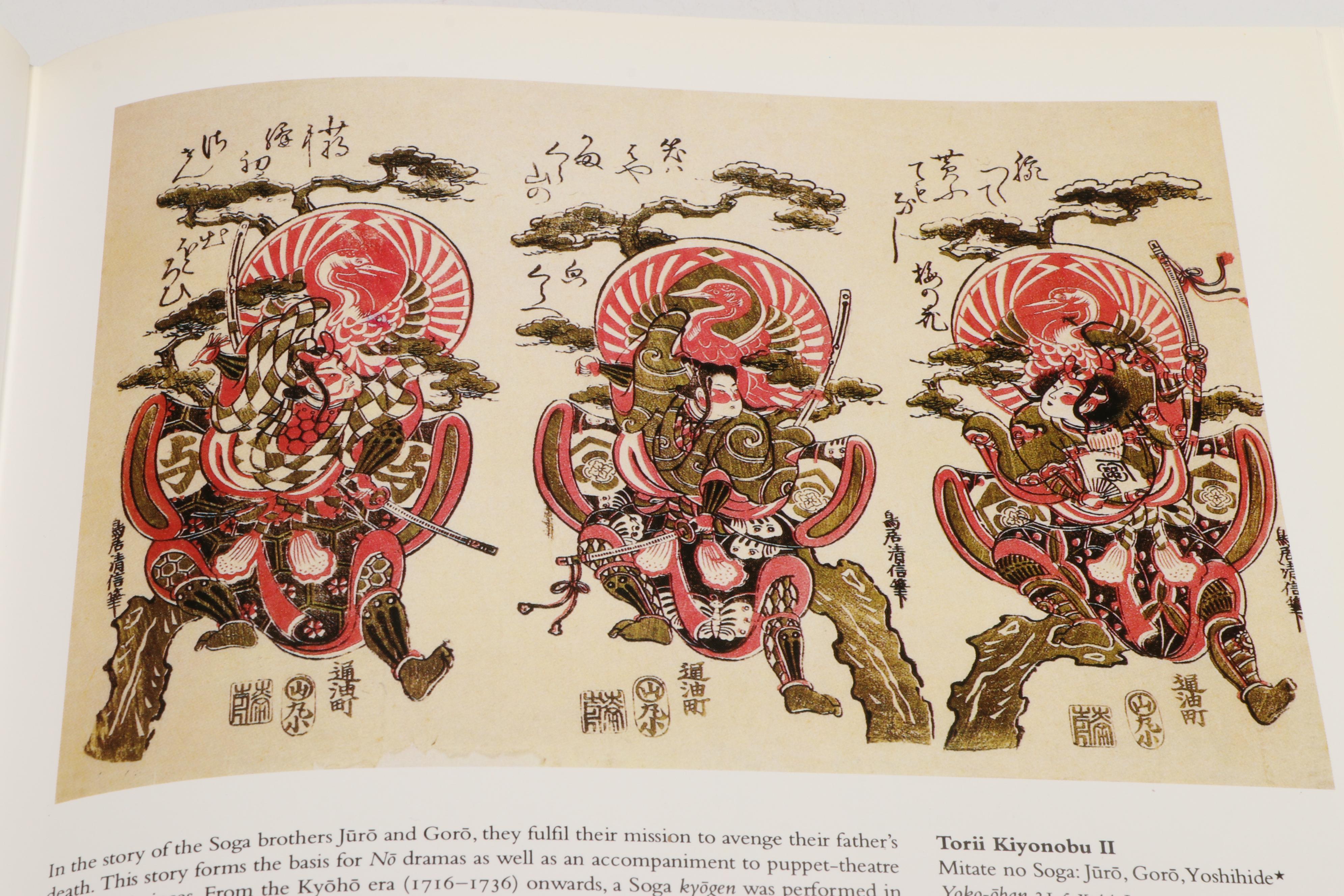 "Japanese Prints" by Gabriele Fahr-Becker with More Japanese Art Books