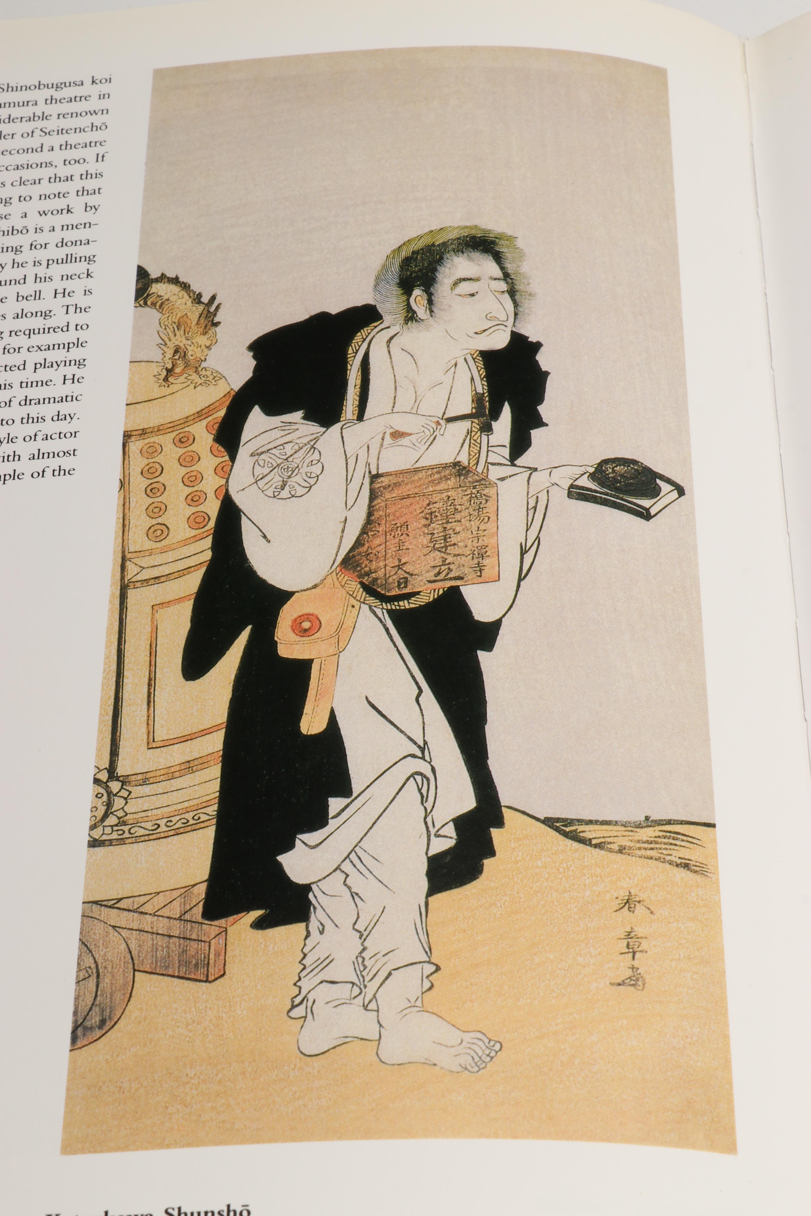 "Japanese Prints" by Gabriele Fahr-Becker with More Japanese Art Books