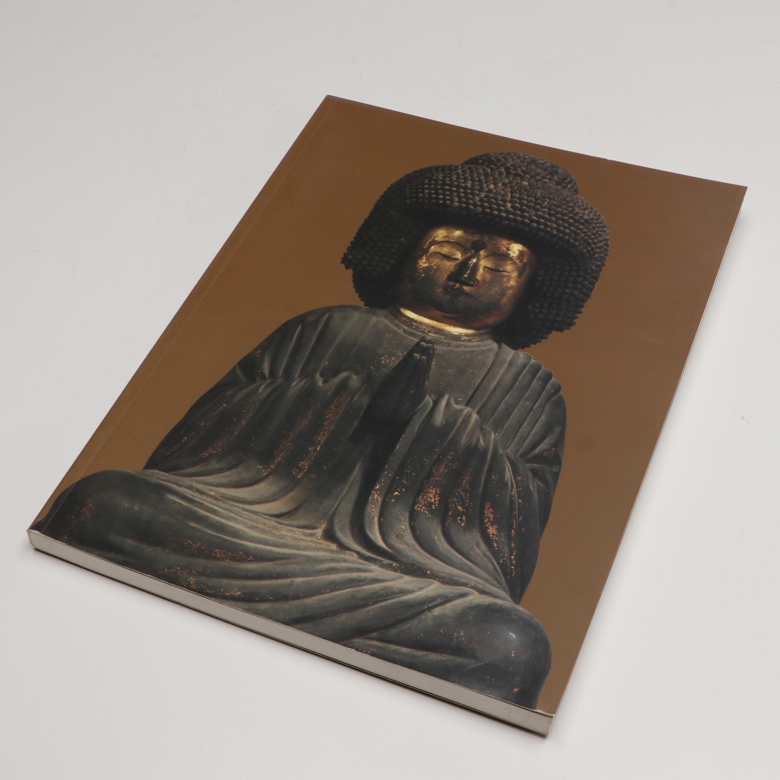 "Japanese Prints" by Gabriele Fahr-Becker with More Japanese Art Books