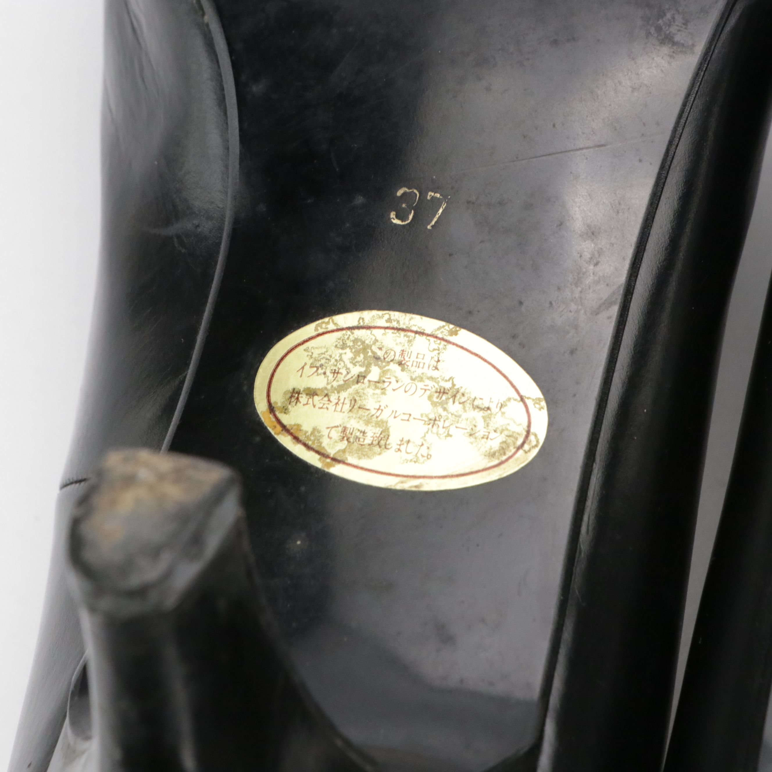 Yves Saint Laurent Black Leather Pumps