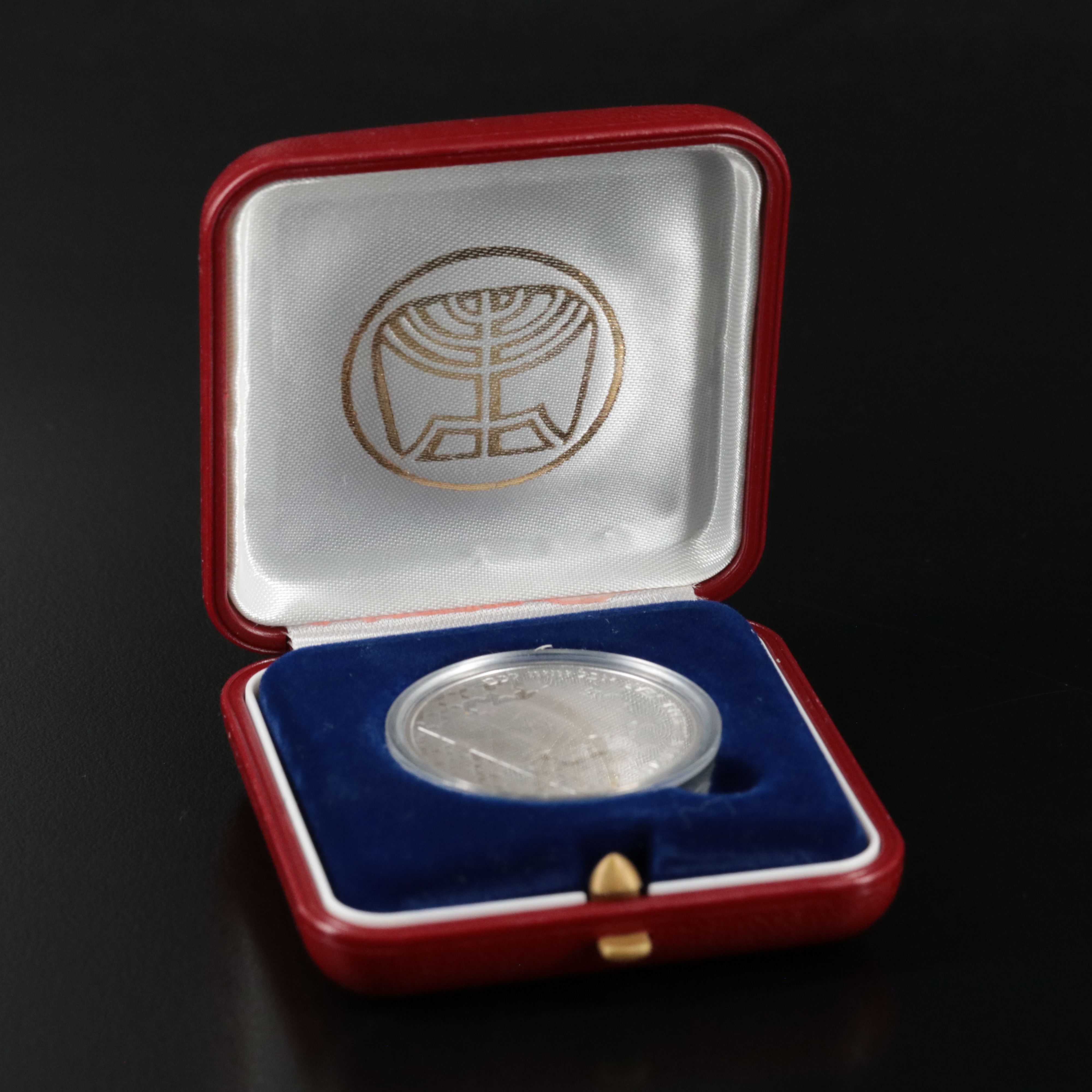 1998  Israel Silver One Sheqel Proof Coin