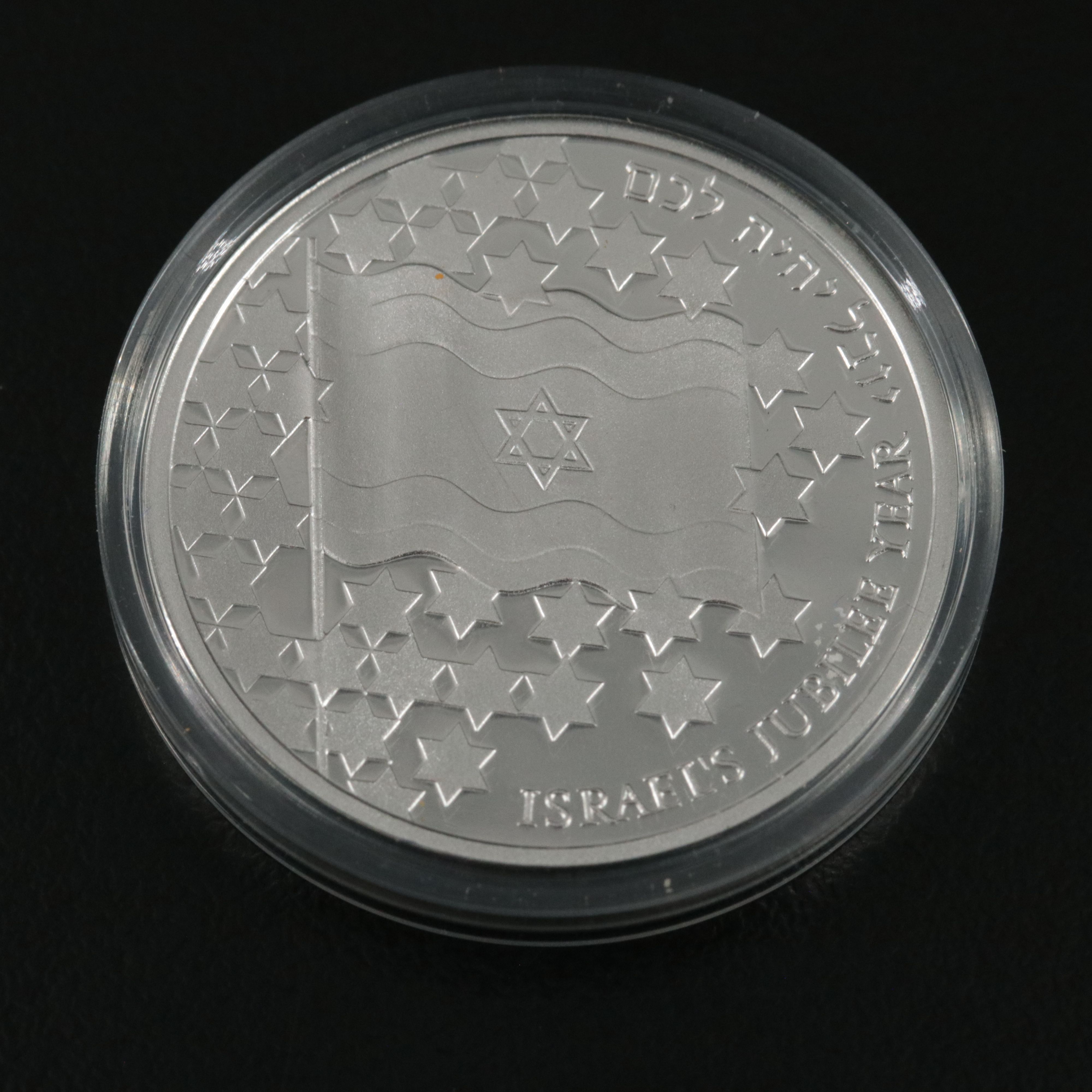 1998  Israel Silver One Sheqel Proof Coin