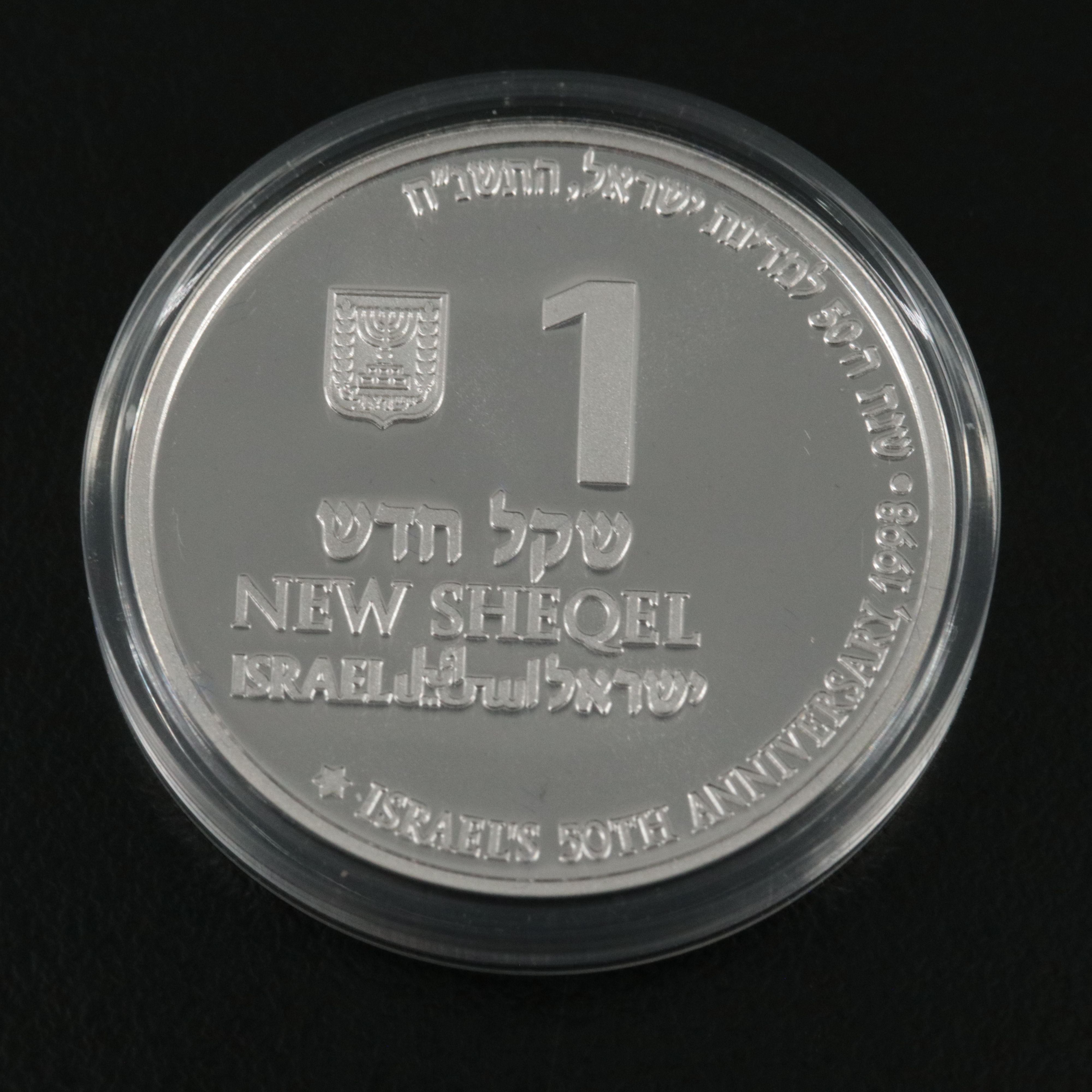 1998  Israel Silver One Sheqel Proof Coin