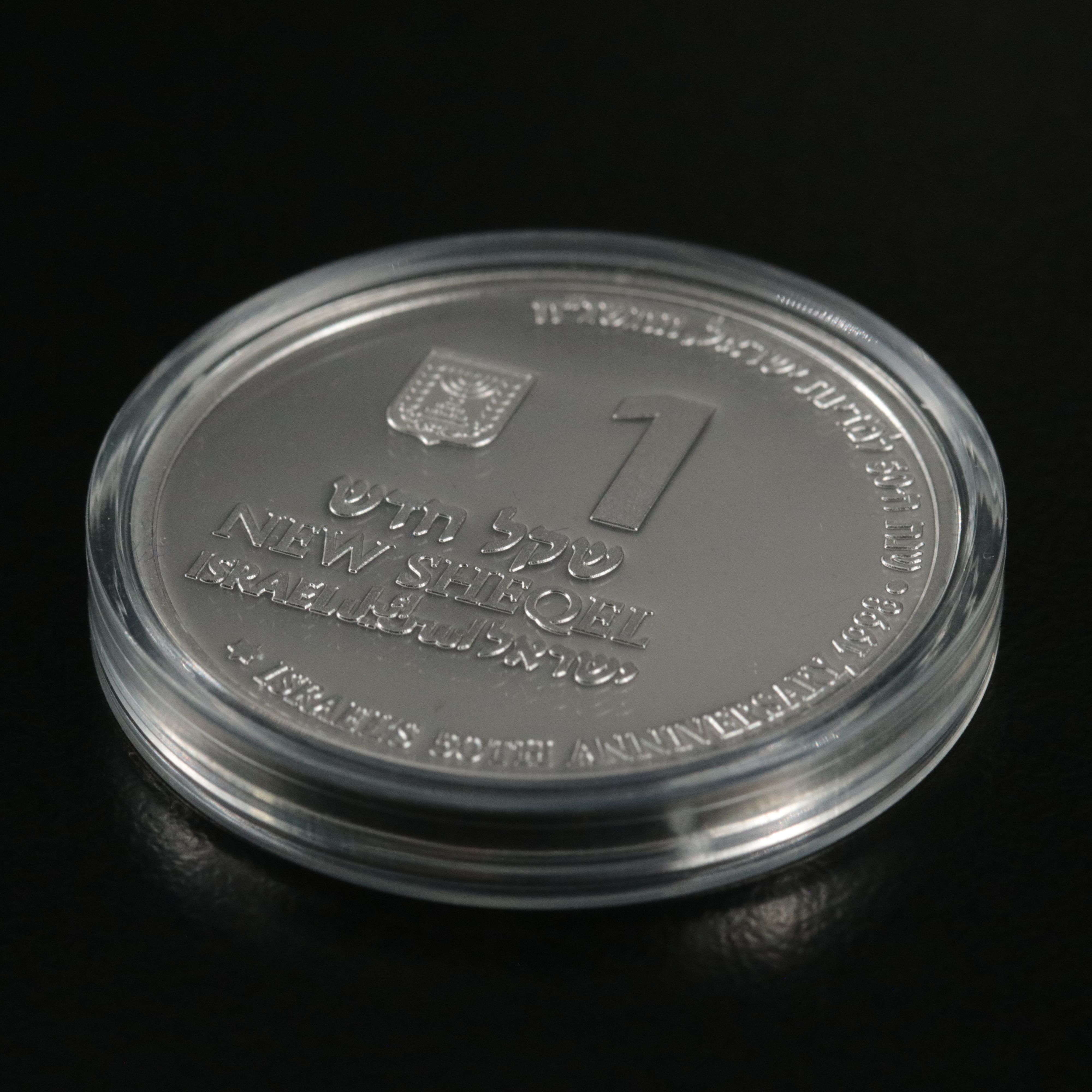 1998  Israel Silver One Sheqel Proof Coin