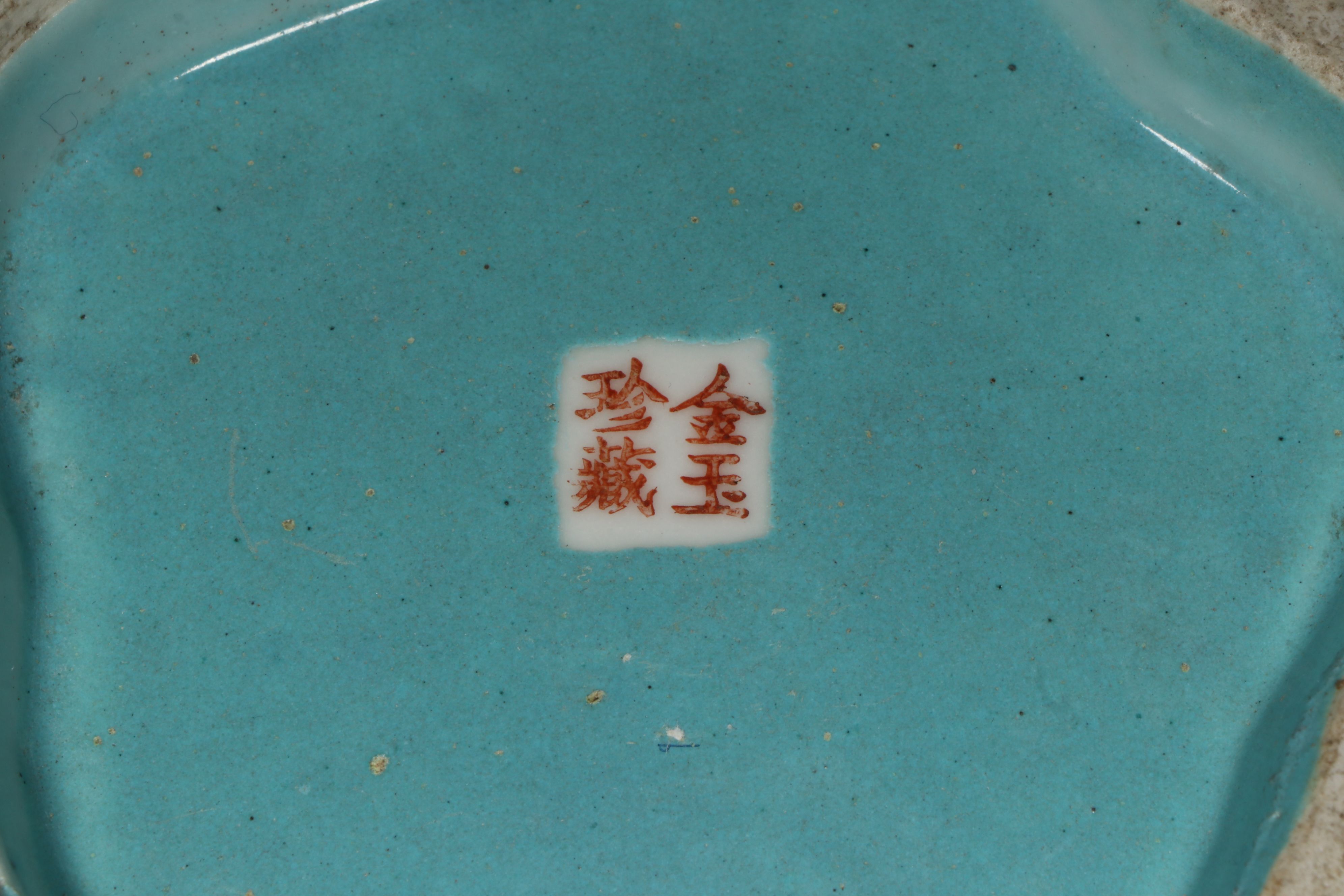 Antique Chinese Famille Rose with Other Porcelain Plates and Bowls