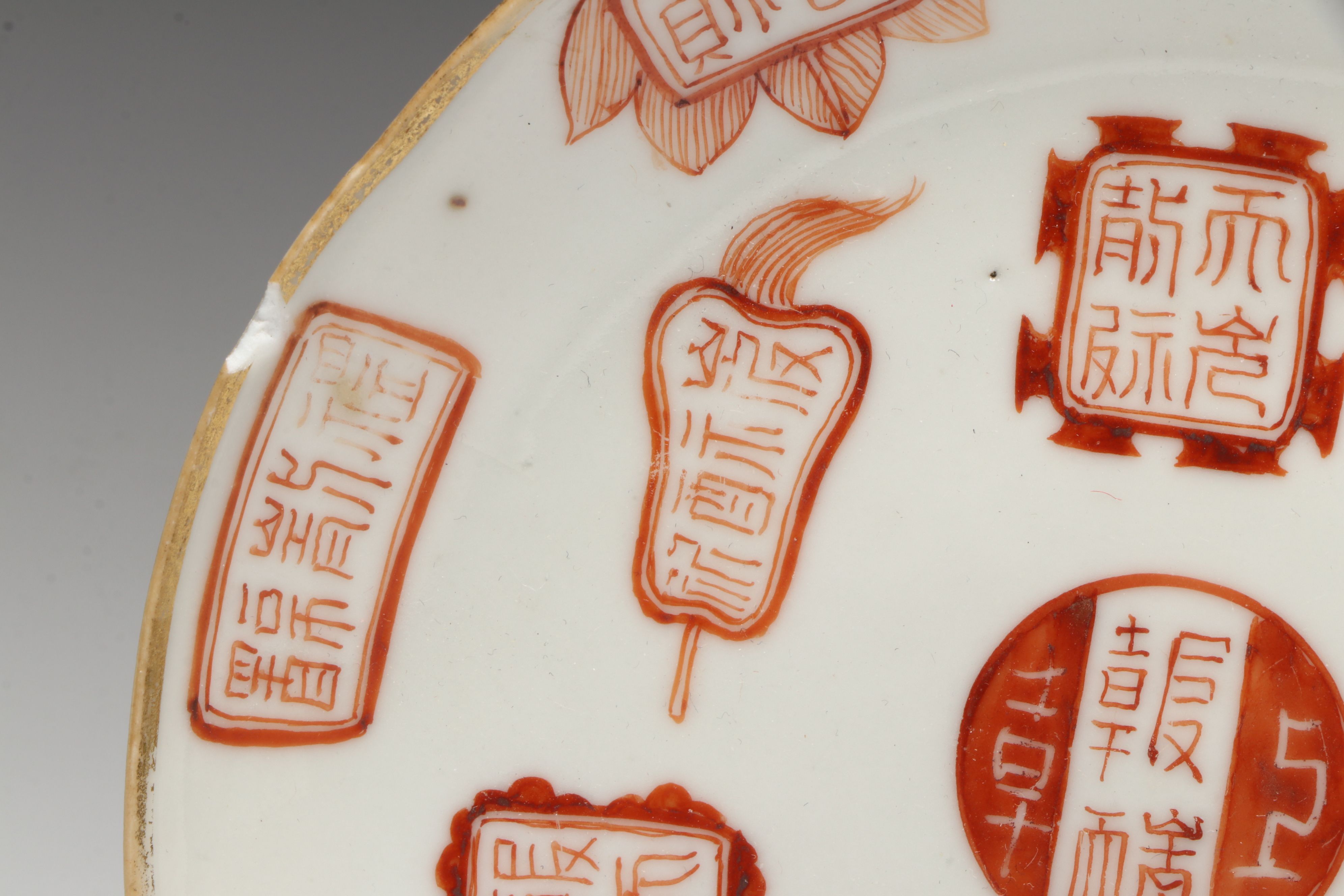 Antique Chinese Famille Rose with Other Porcelain Plates and Bowls