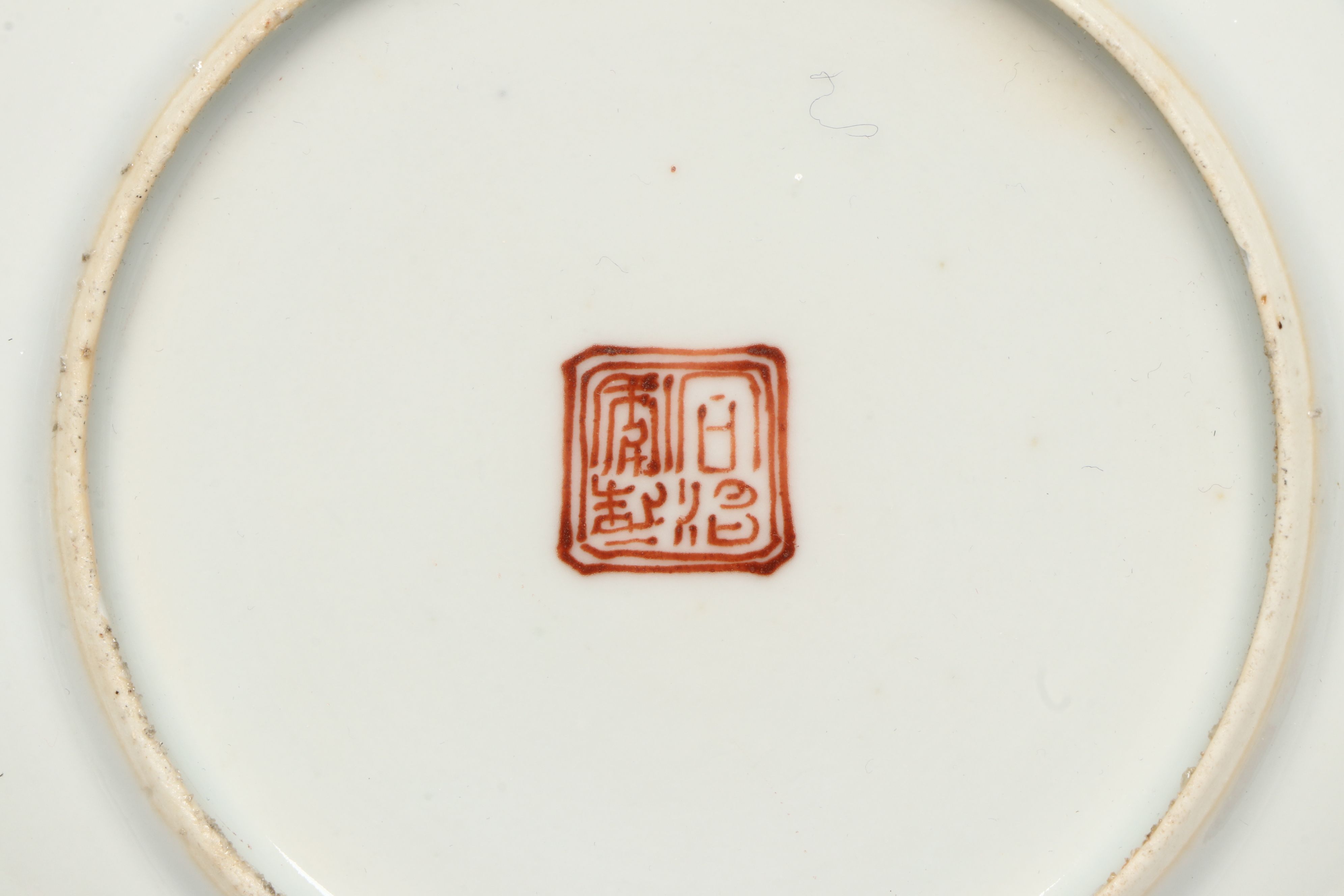 Antique Chinese Famille Rose with Other Porcelain Plates and Bowls