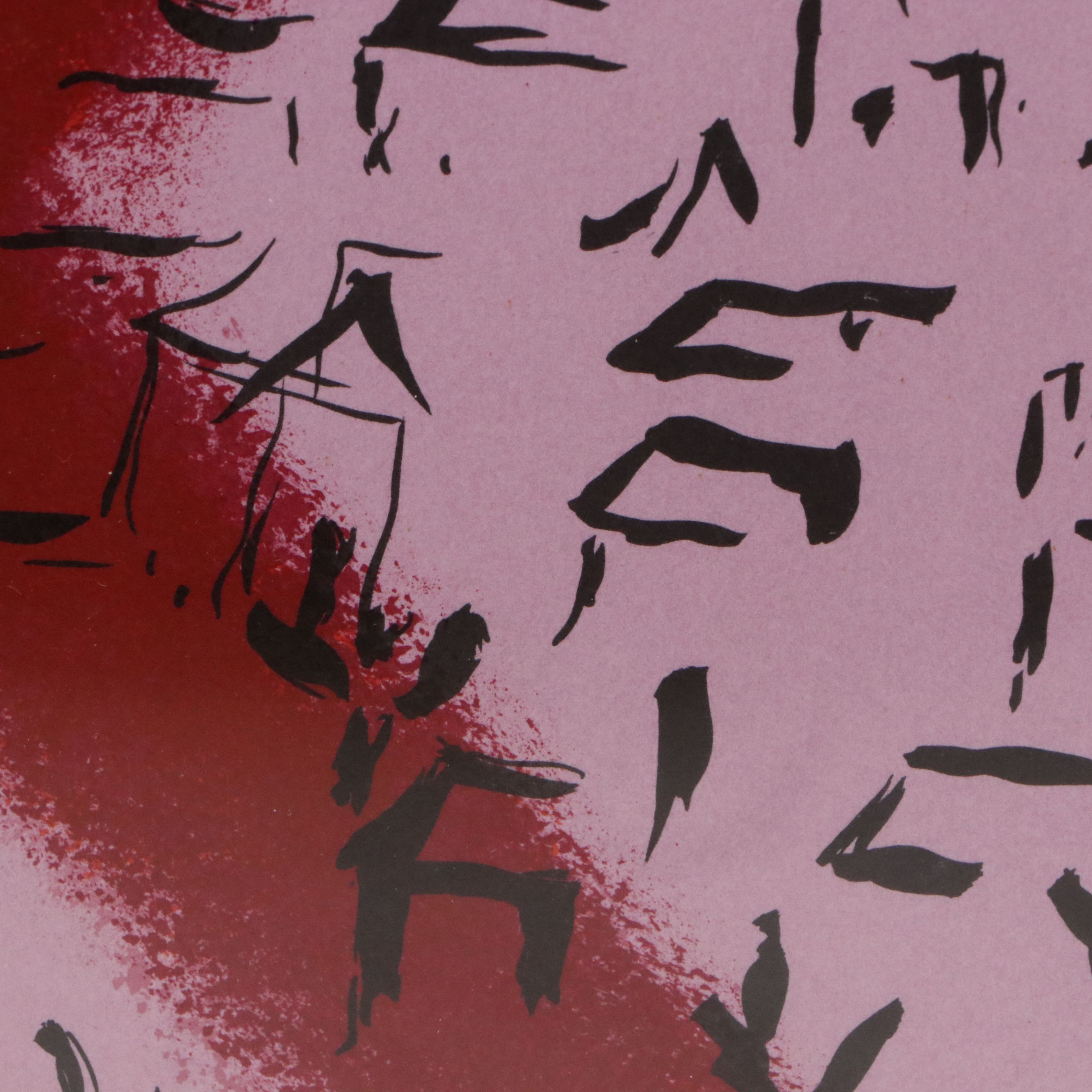 Marc Chagall Color Lithograph From "The Lithographs of Chagall Vol II," 1963