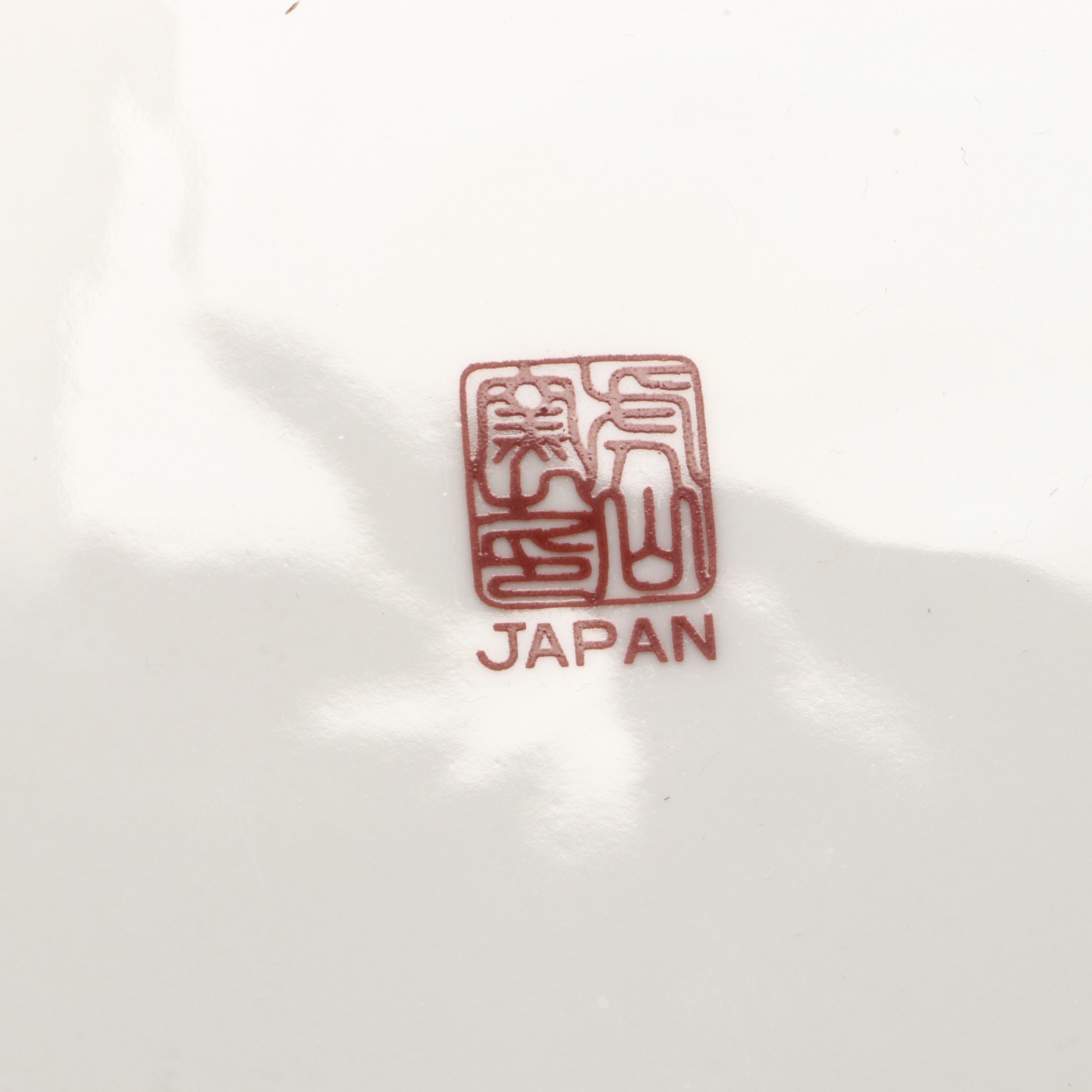 Aynsley "Wild Tudor" Vase and Cake Plate  with Kozan Kiln Decorative Plate