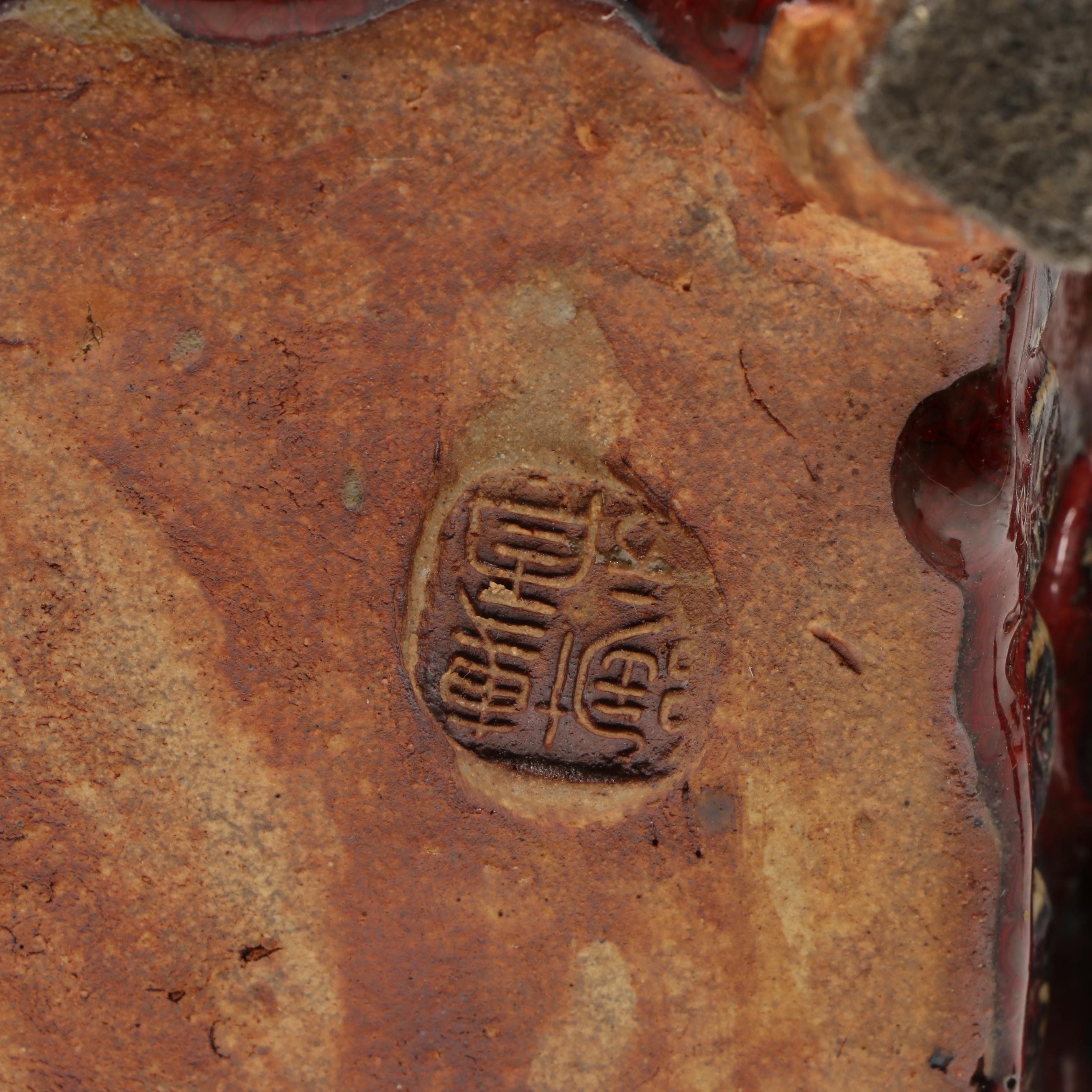 Chinese Majolica Frog Footed Planter, Leaf Tray and Teapot