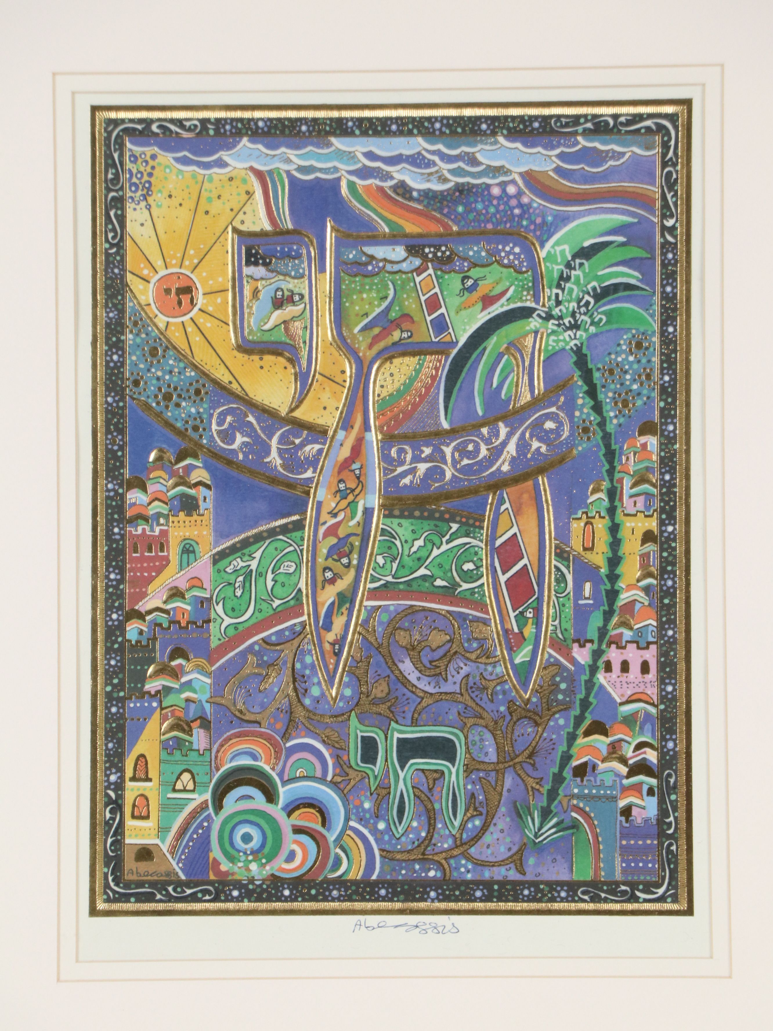 Raphael Abecassis Offset Lithograph Calligraphic Illustration, Late 20th Century