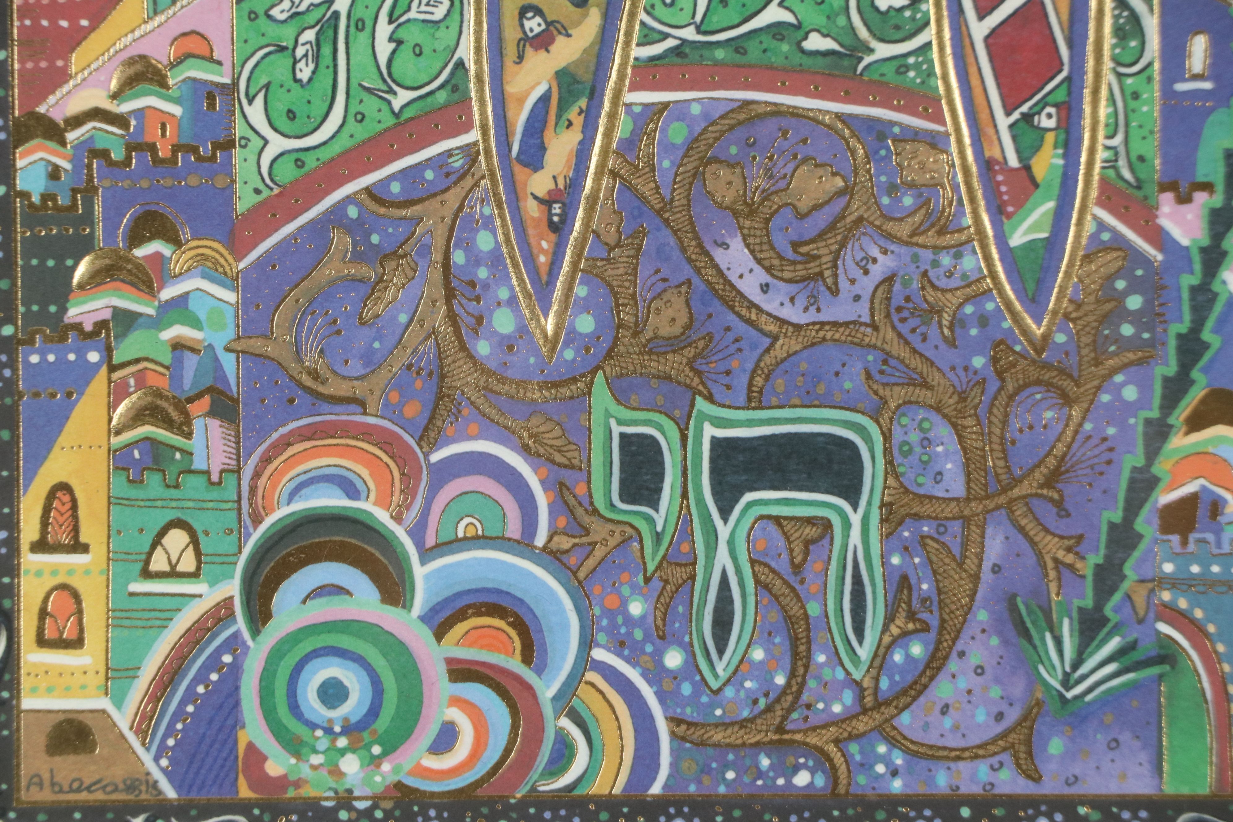 Raphael Abecassis Offset Lithograph Calligraphic Illustration, Late 20th Century