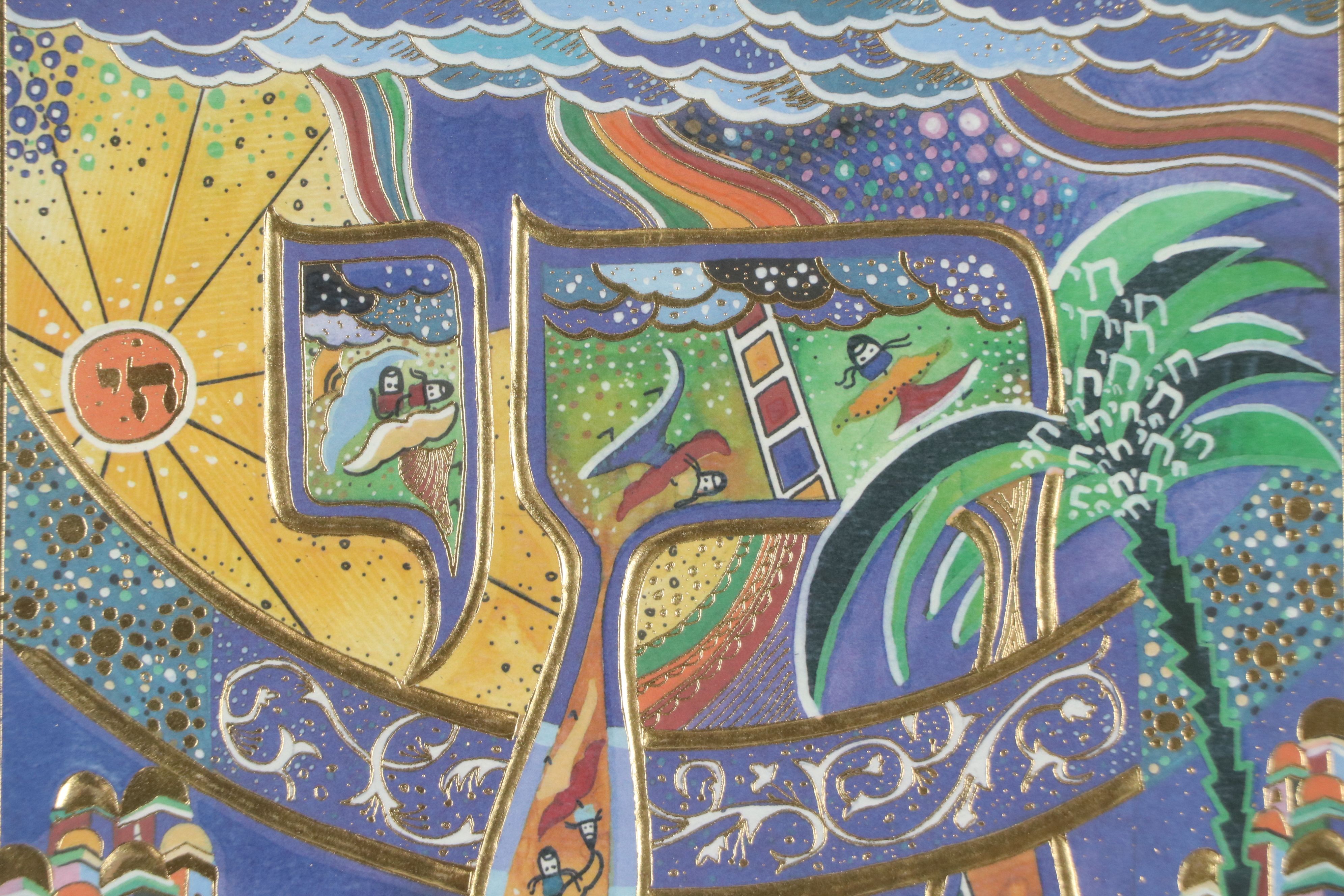 Raphael Abecassis Offset Lithograph Calligraphic Illustration, Late 20th Century