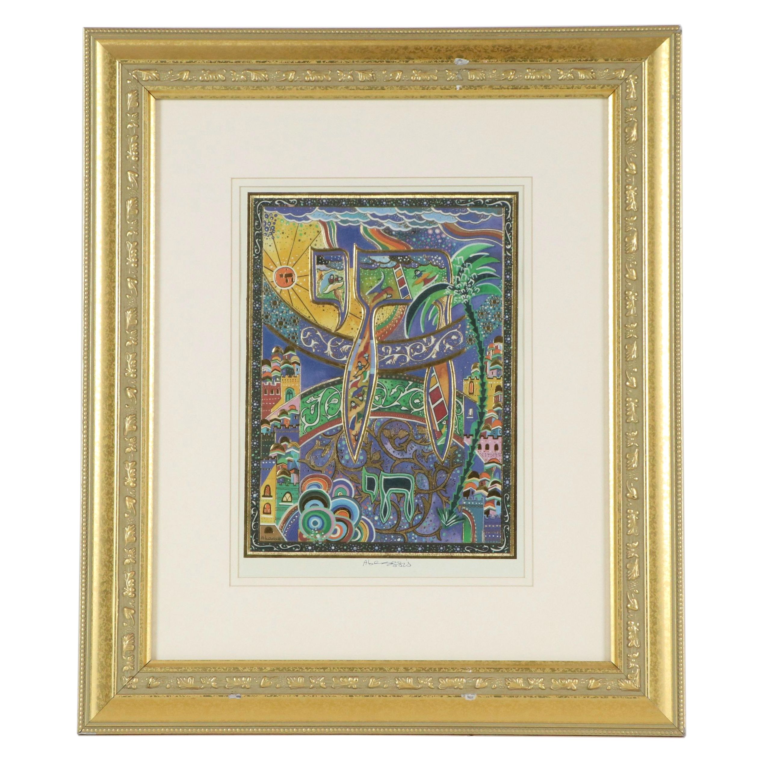 Raphael Abecassis Offset Lithograph Calligraphic Illustration, Late 20th Century