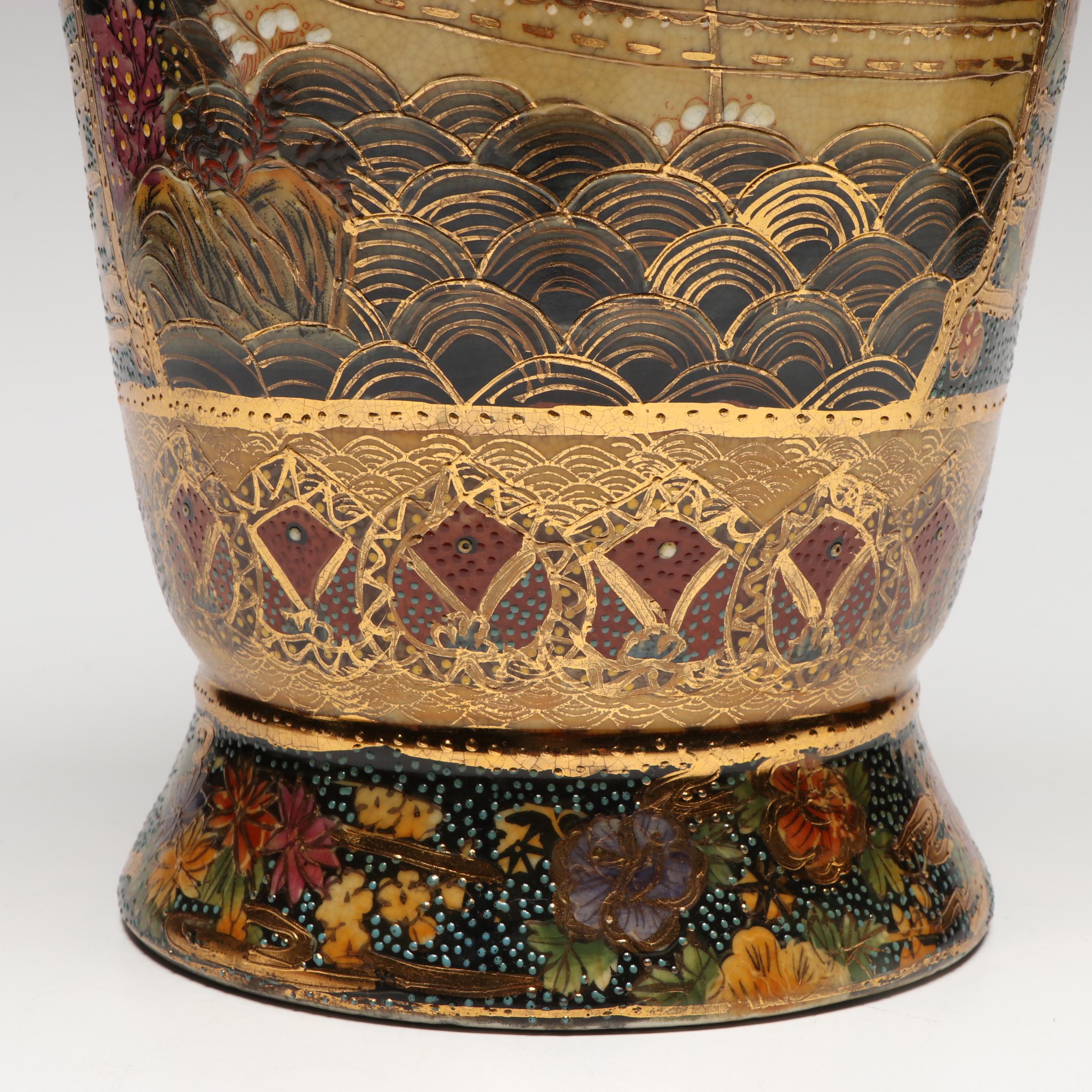 Japanese Women in Boat Satsuma Moriage Porcelain Vase