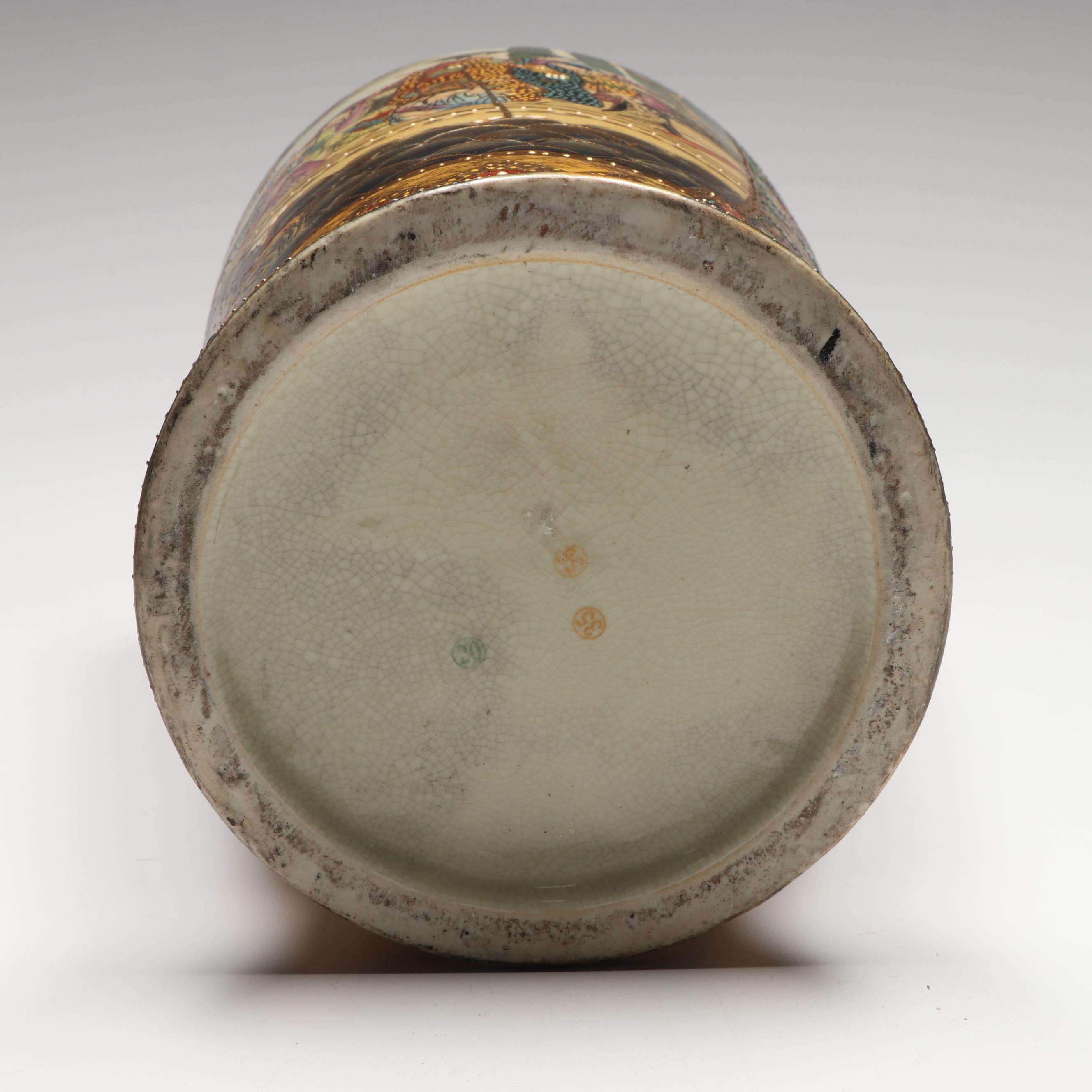 Japanese Women in Boat Satsuma Moriage Porcelain Vase