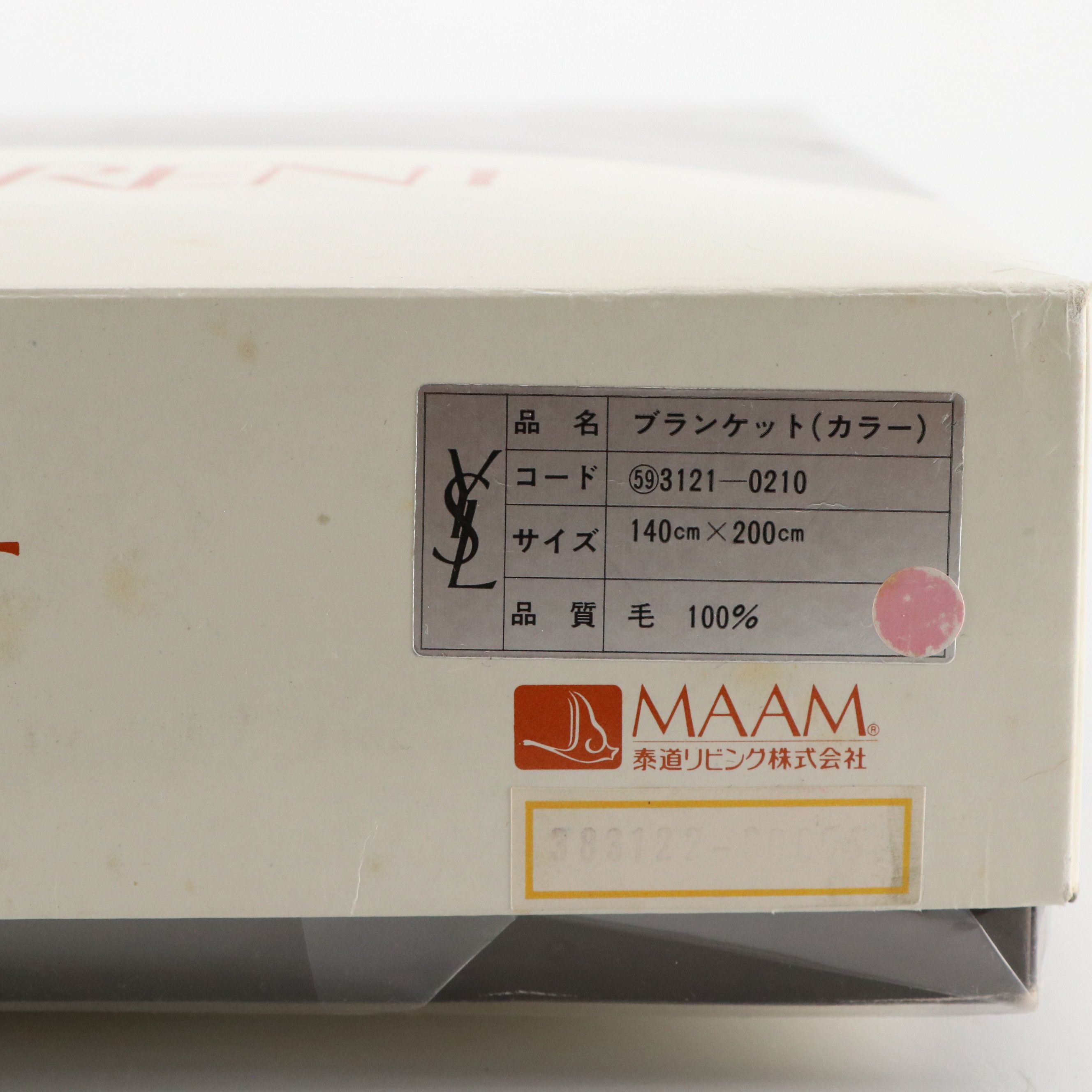 Yves Saint Laurent Logo Monogram Wool Twin XL Blanket