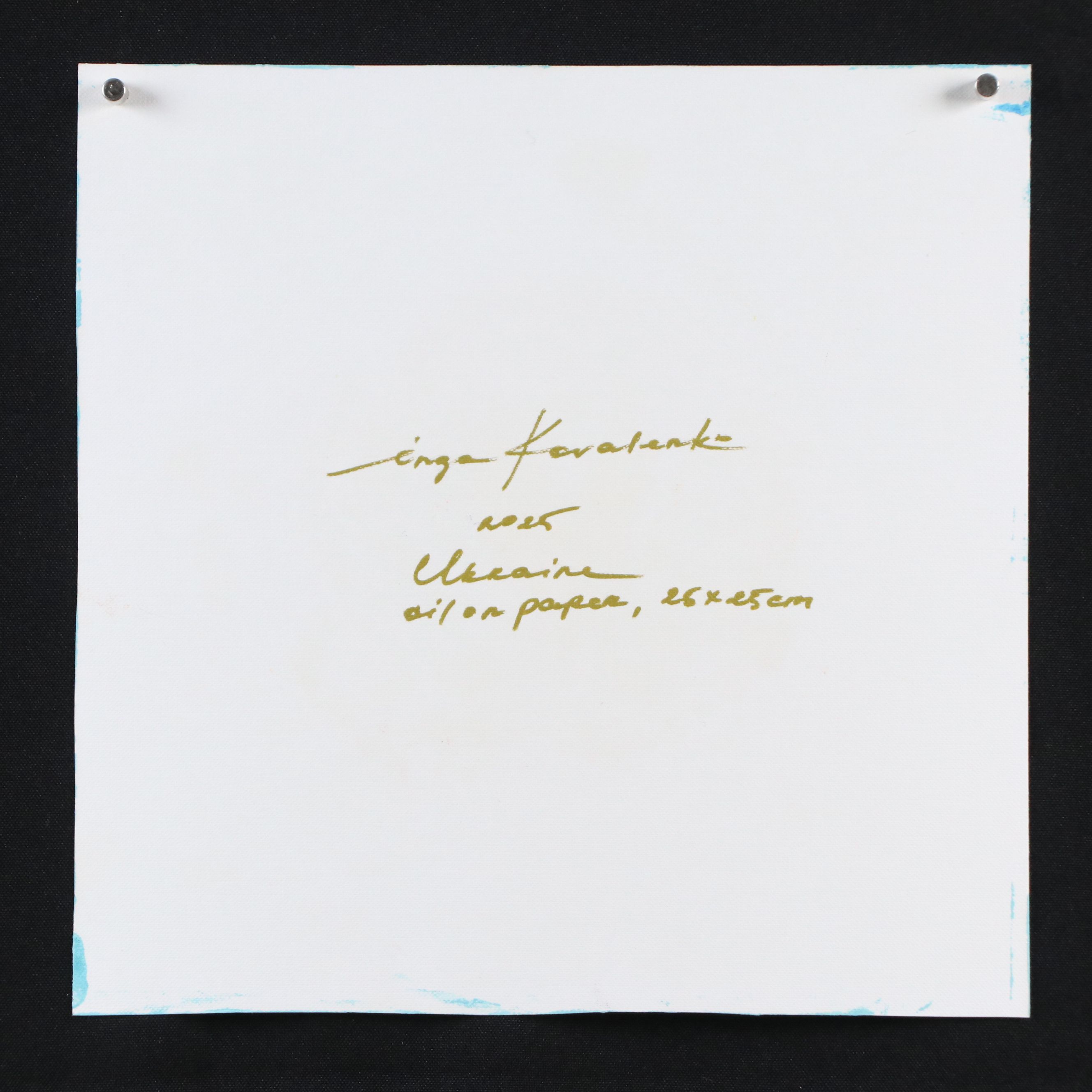 Inga Kovalenko Watercolor Painting of Egg with Heart-Shaped Yolk, 2025