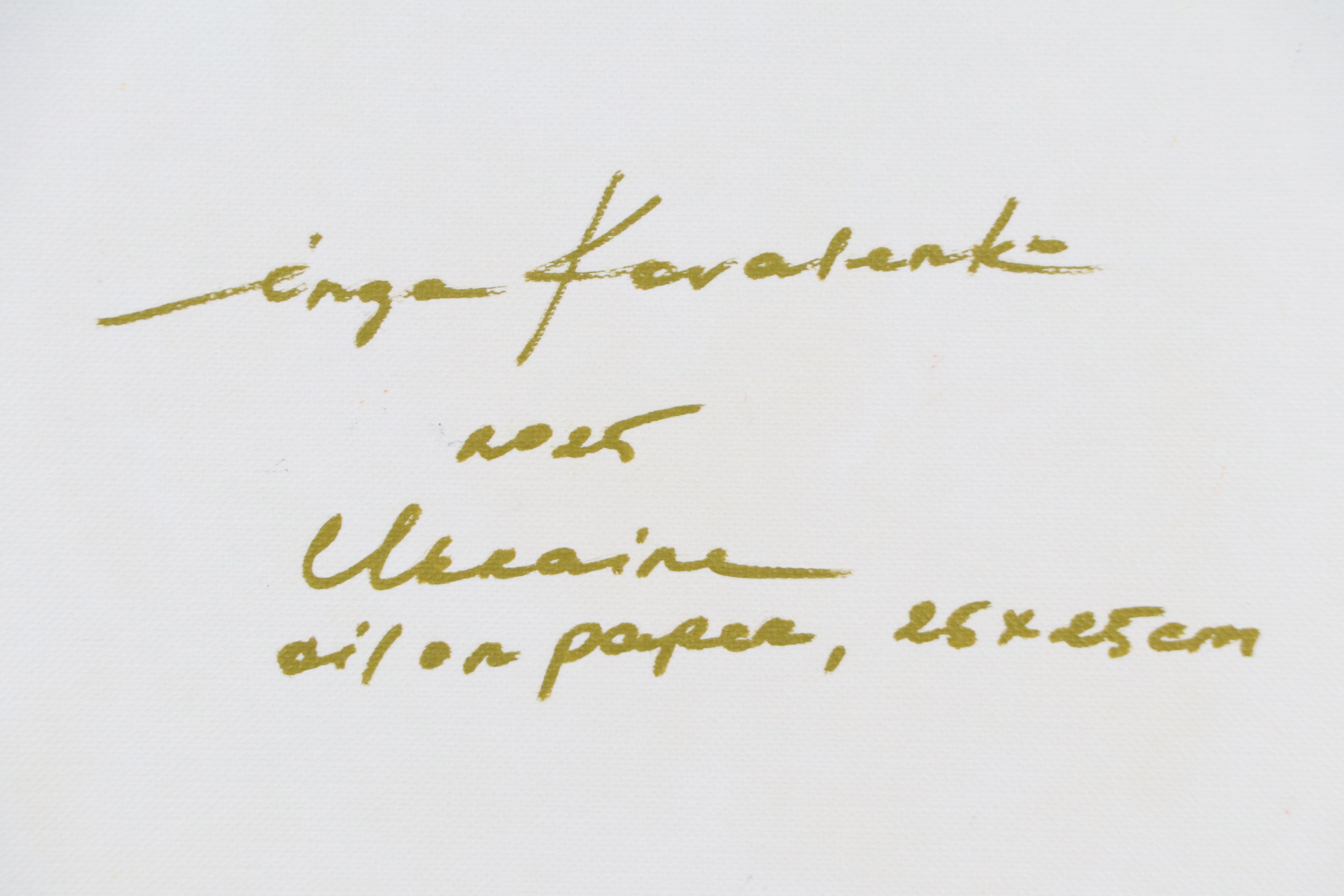 Inga Kovalenko Watercolor Painting of Egg with Heart-Shaped Yolk, 2025