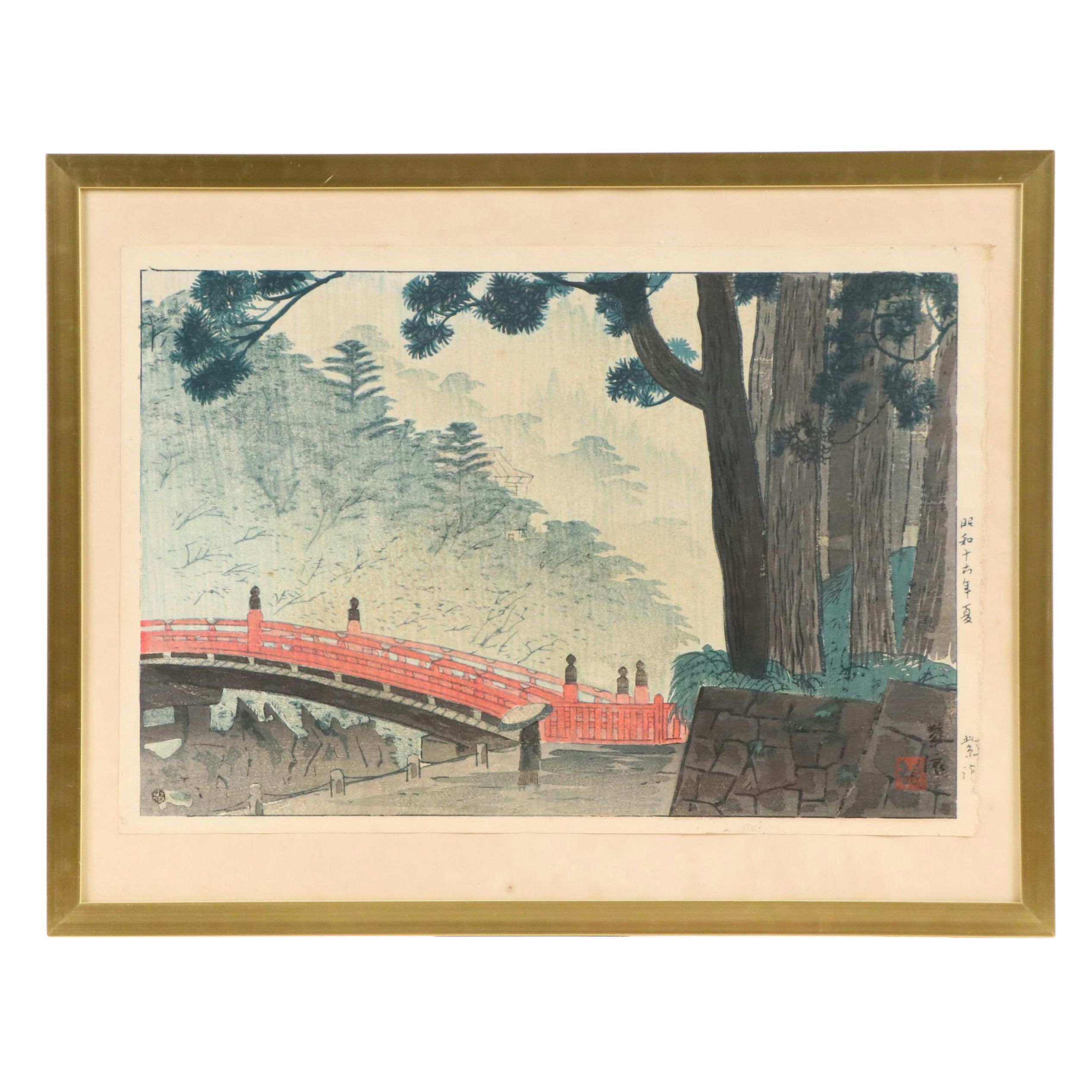 Kasamatsu Shiro Shin-Hanga Woodblock "Sacred Bridge at Nikoin, Rain," 1942