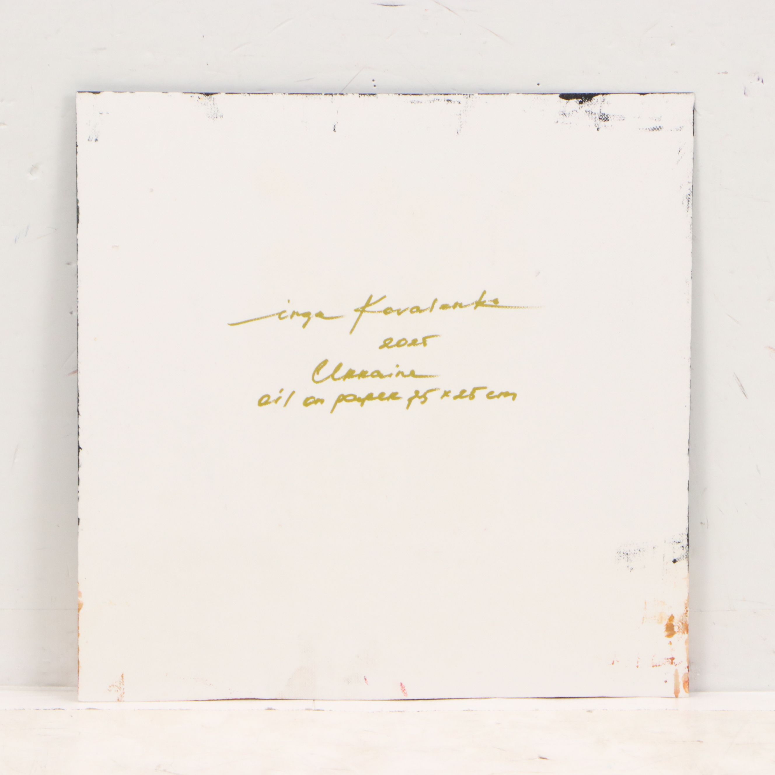 Inga Kovalenko Oil Painting of McDonald's French Fries, 2025