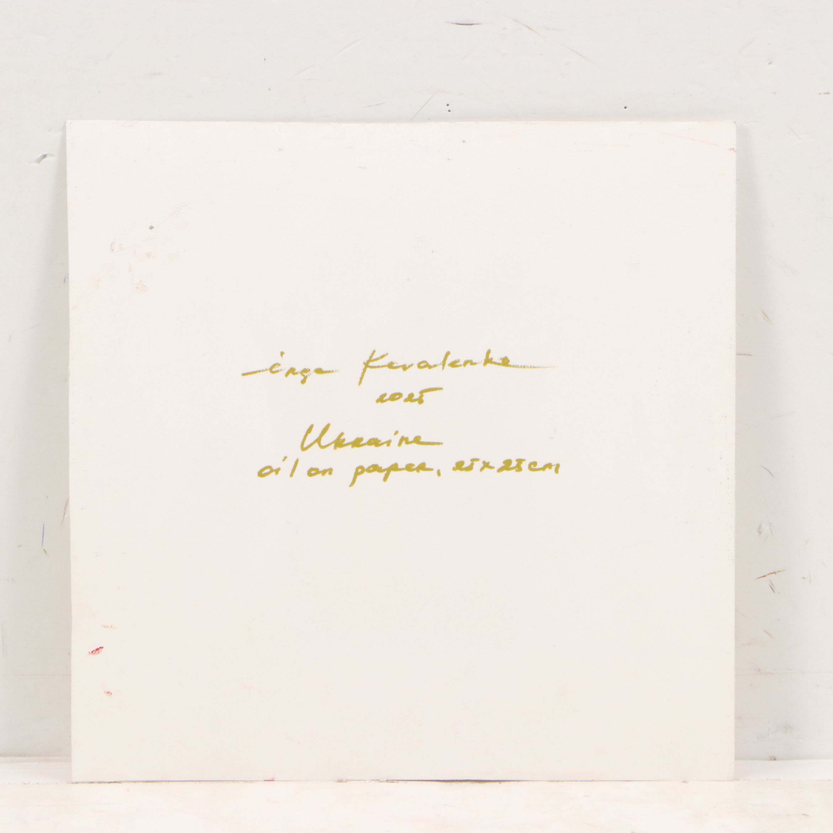 Inga Kovalenko Oil Painting of McDonald's French Fries, 2025