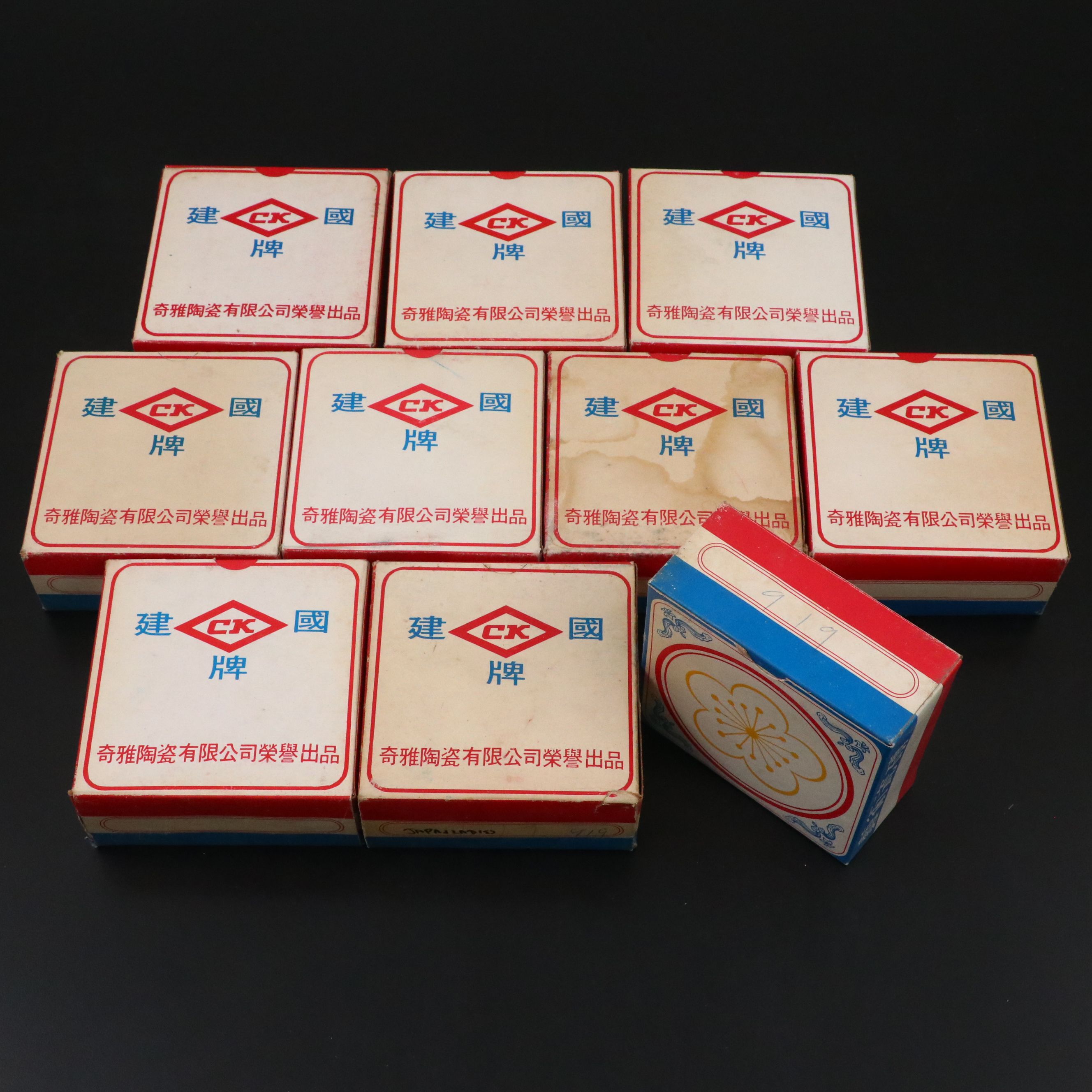 Sanyo Japanese Ceramic Tile Sets with Female Figural Scenes